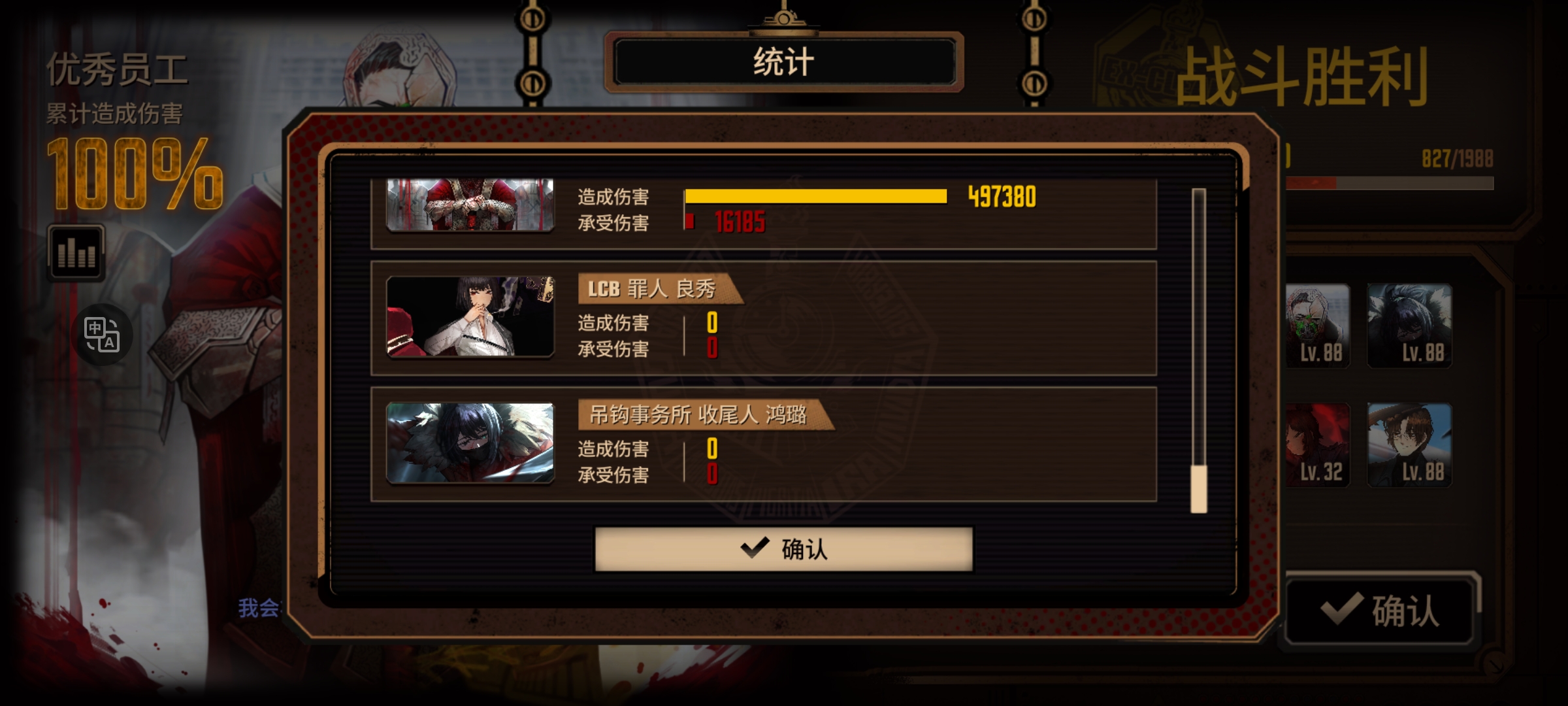大锤伪蛋筒全制约十五牢_图3