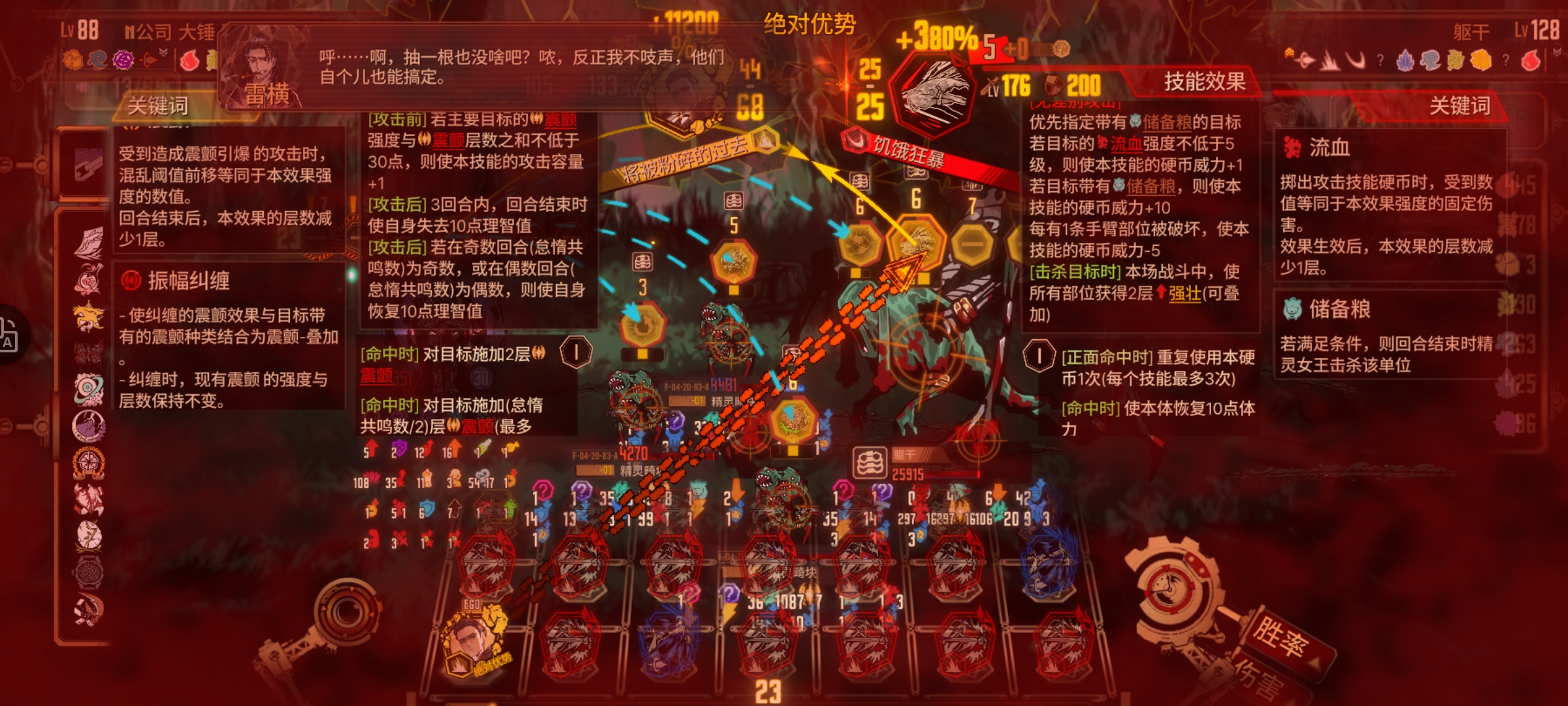 大锤伪蛋筒全制约十五牢_图3