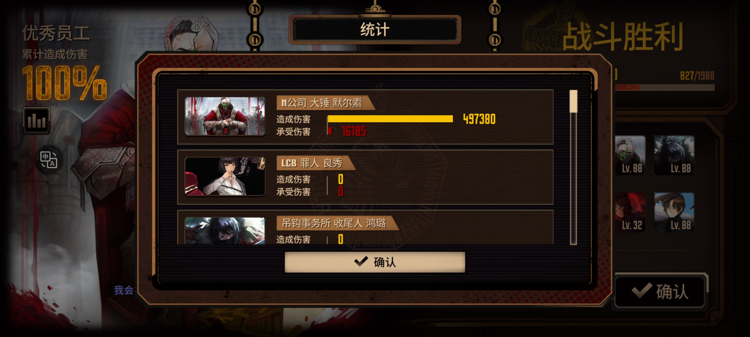 大锤伪蛋筒全制约十五牢_图3