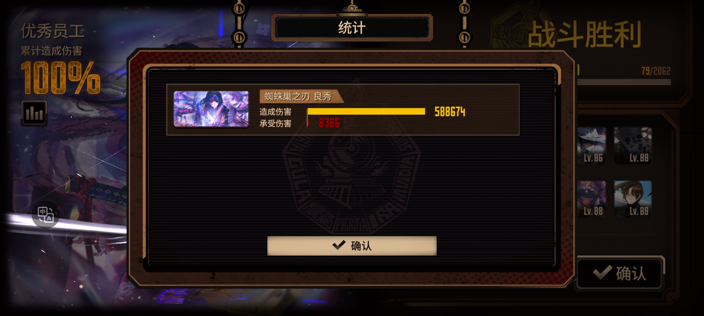 不砍人五粮液全程蛋筒全制约十五牢_图3