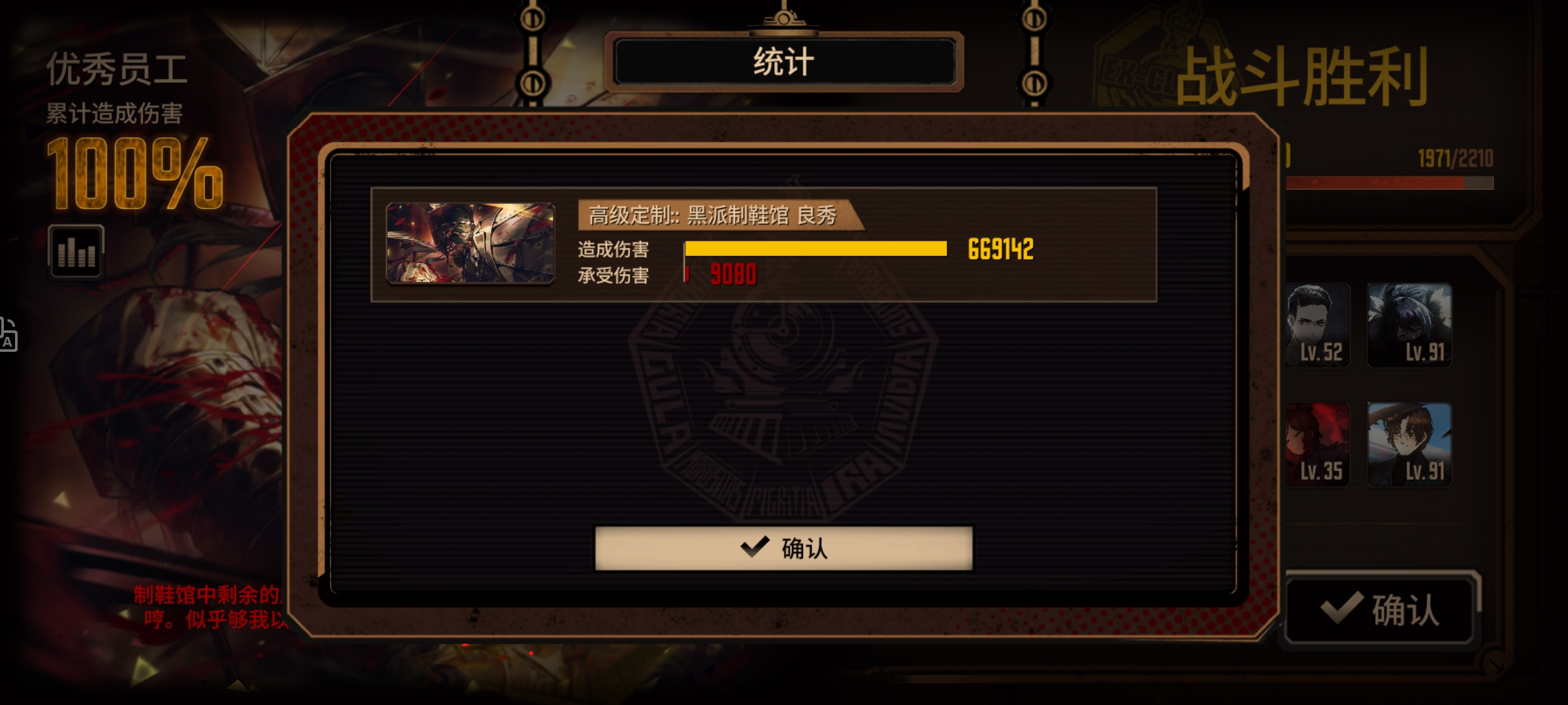 黑良全程蛋筒全制约十五牢_图3