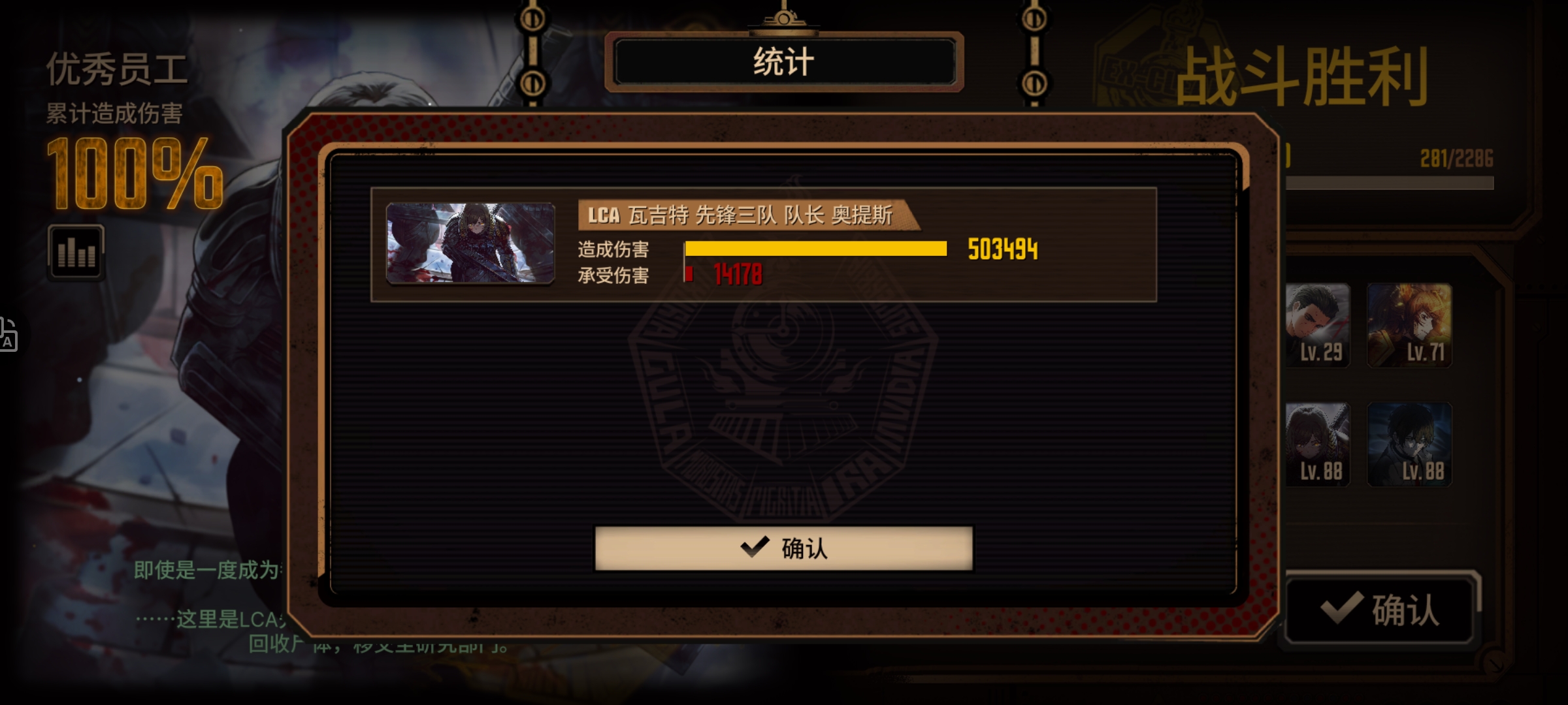 瓦奥！全程蛋筒全制约十五牢_图3