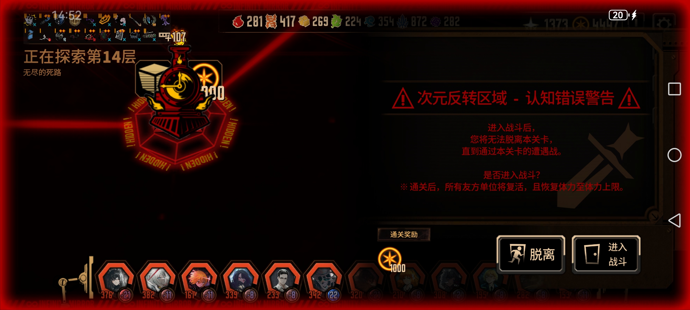 没拿枷锁，能进吗_图1