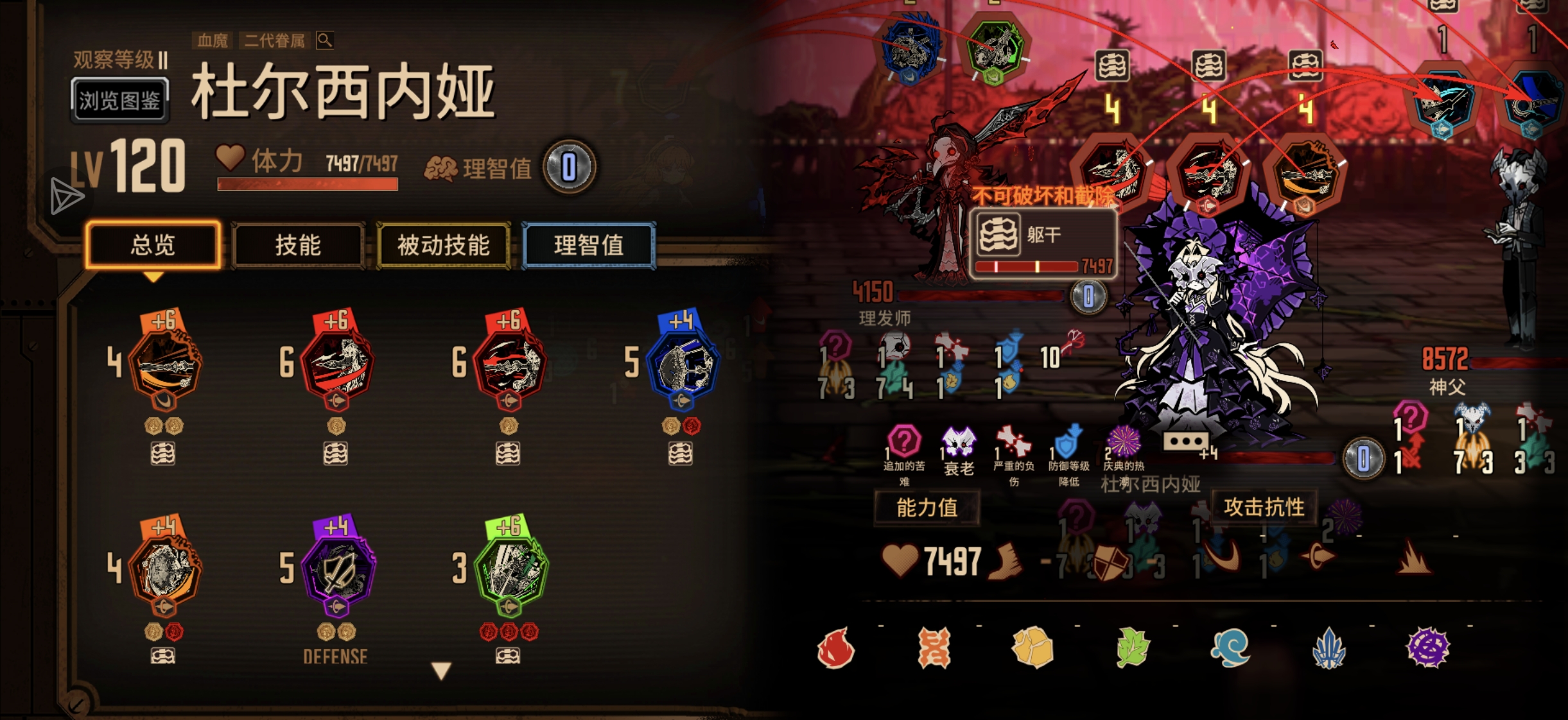61级玛玛蛋筒120级三代眷属_图3