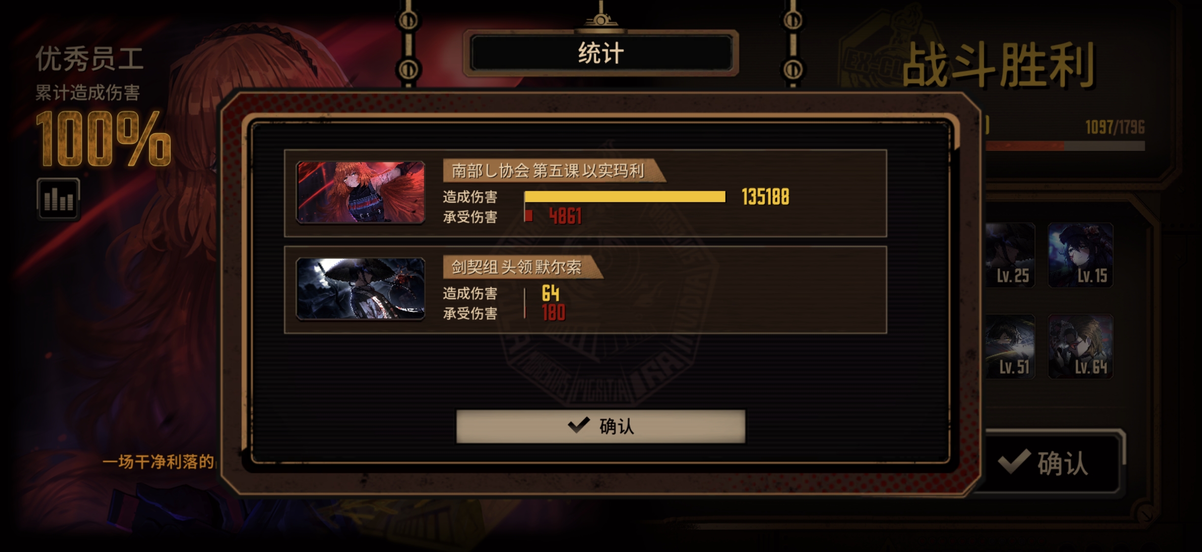 61级玛玛蛋筒120级三代眷属_图3