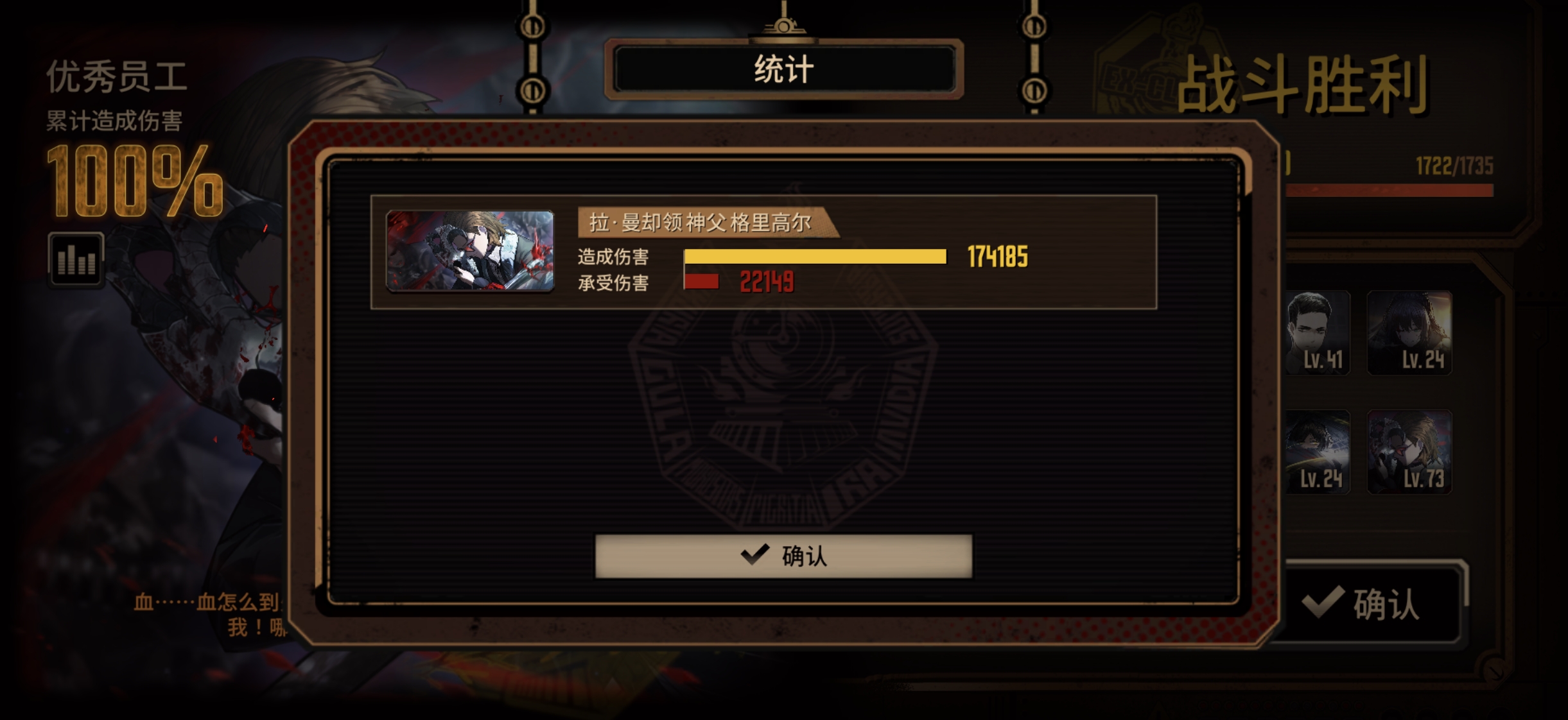 困牢十层蛋筒小思路（肉篇）_图3