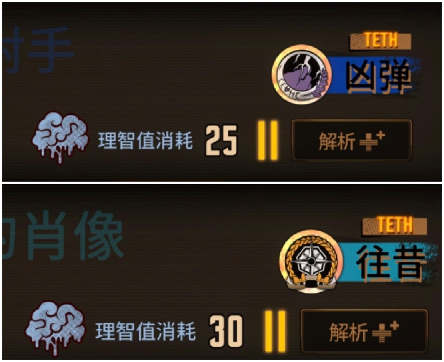 蛋筒小思路（闪避篇之cinq默——下）_图3