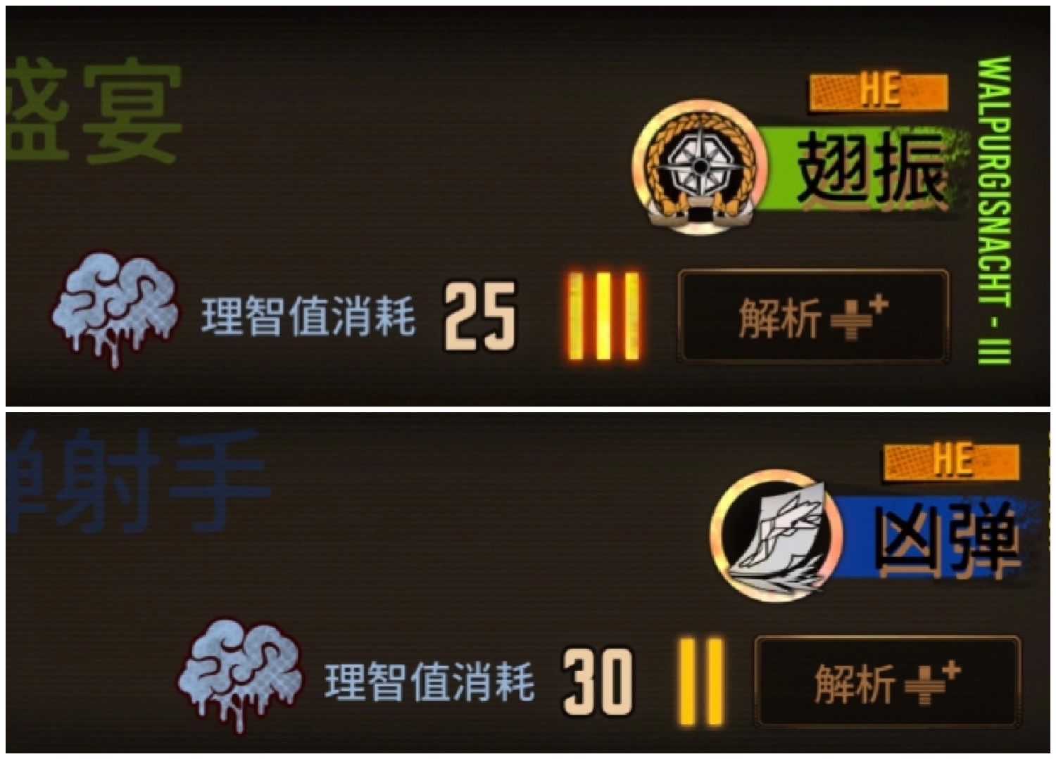 蛋筒小思路（闪避篇之cinq默——下）_图3
