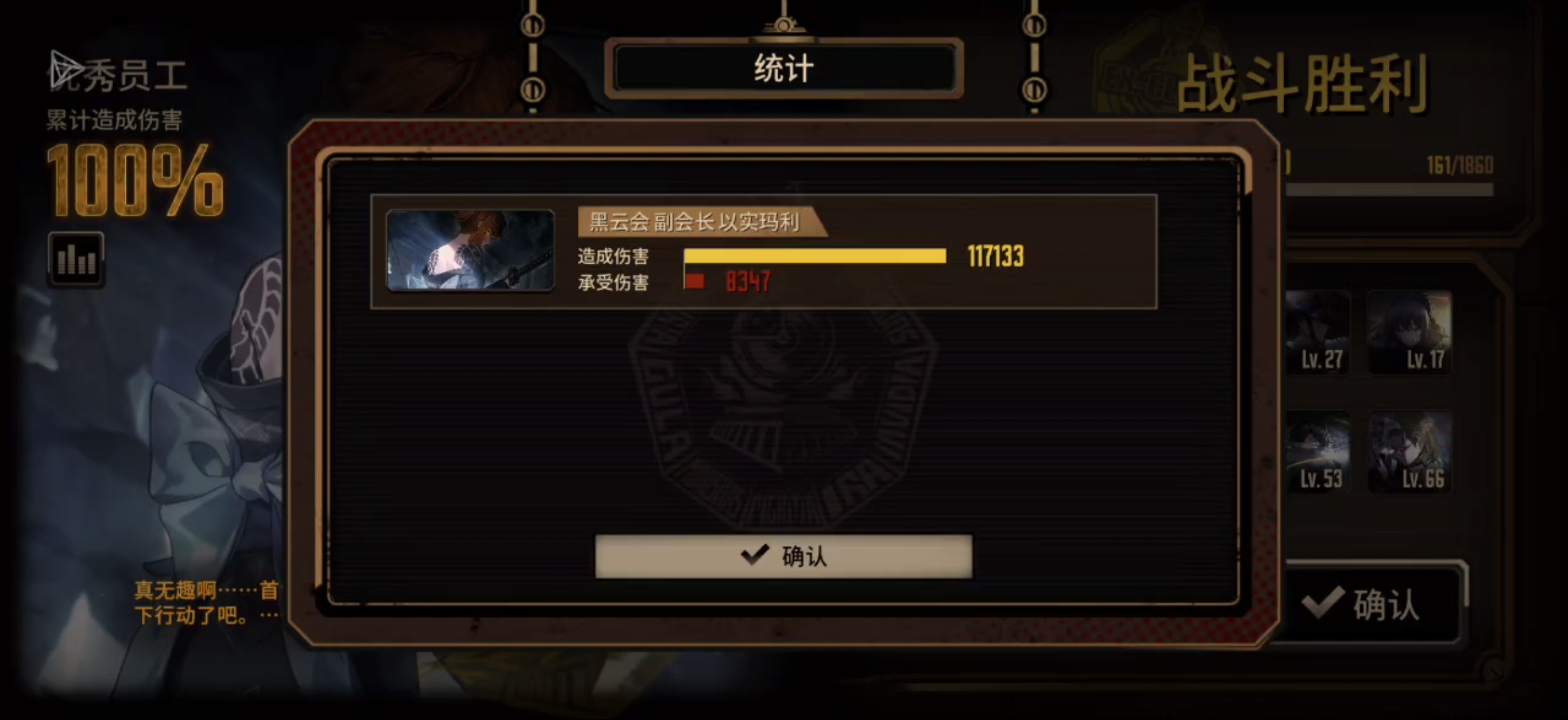 蛋筒小思路（闪避篇之cinq默——上）_图3