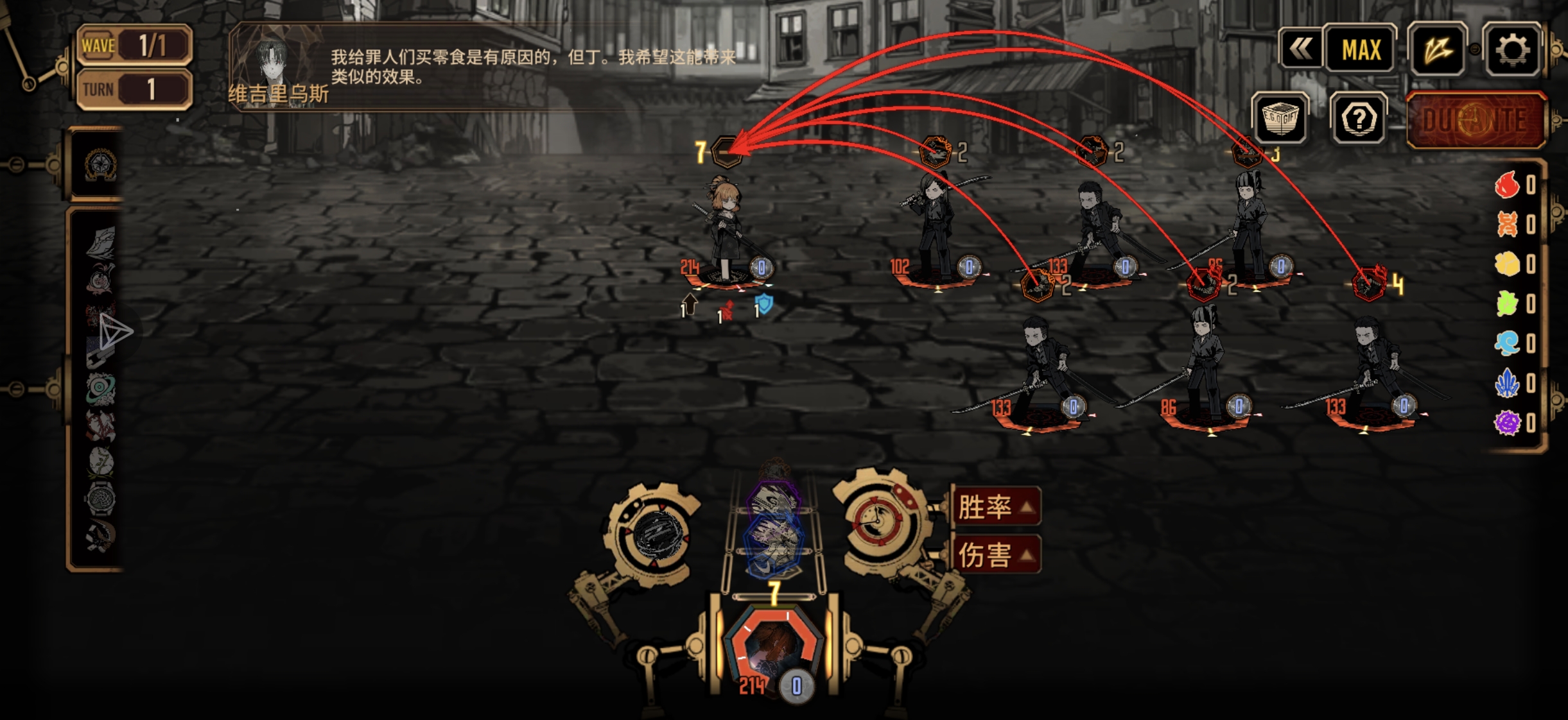 蛋筒小思路（闪避篇之黑云玛）_图3
