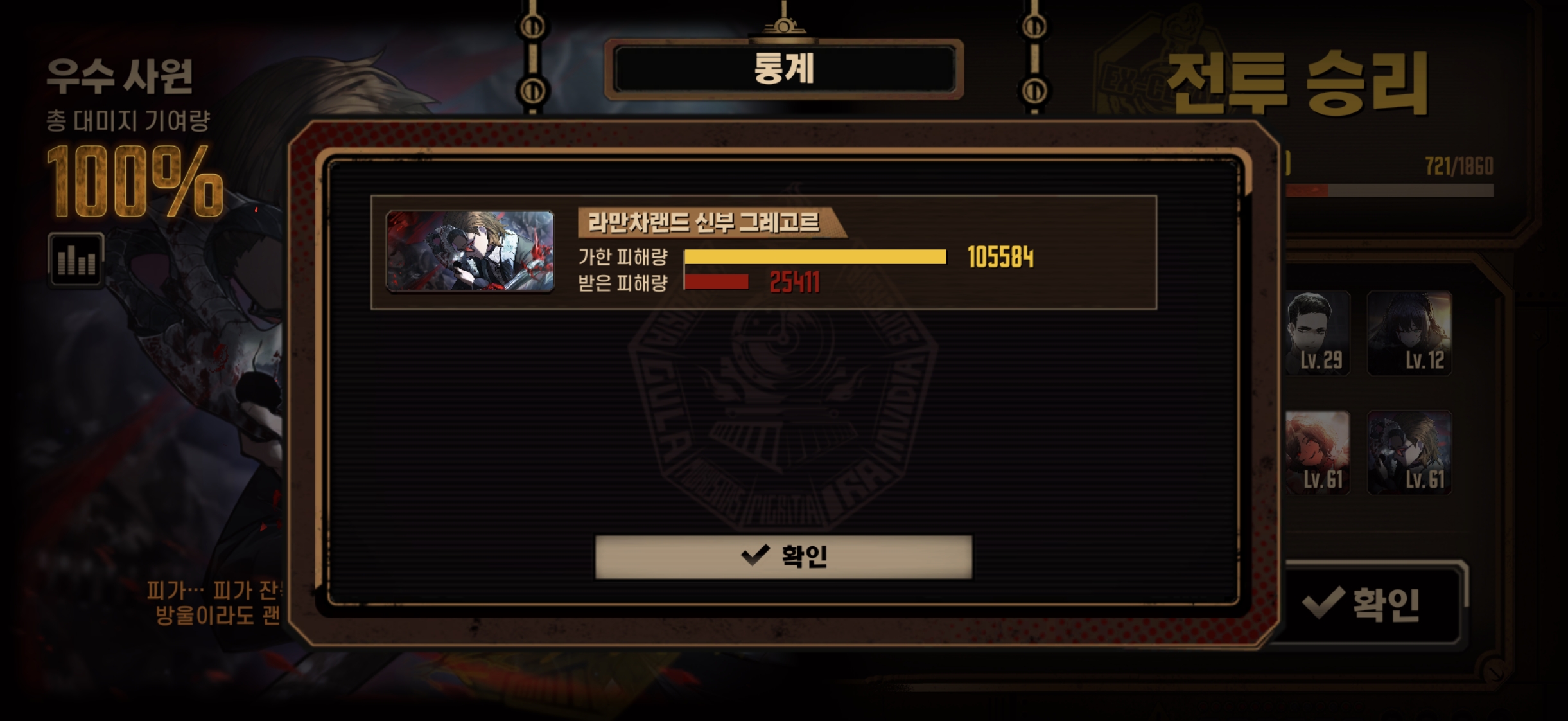 神父不削对面能玩？？？_图3