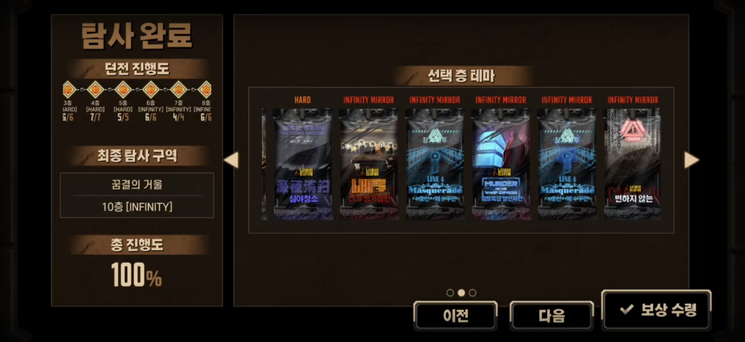 神父不削对面能玩？？？_图3