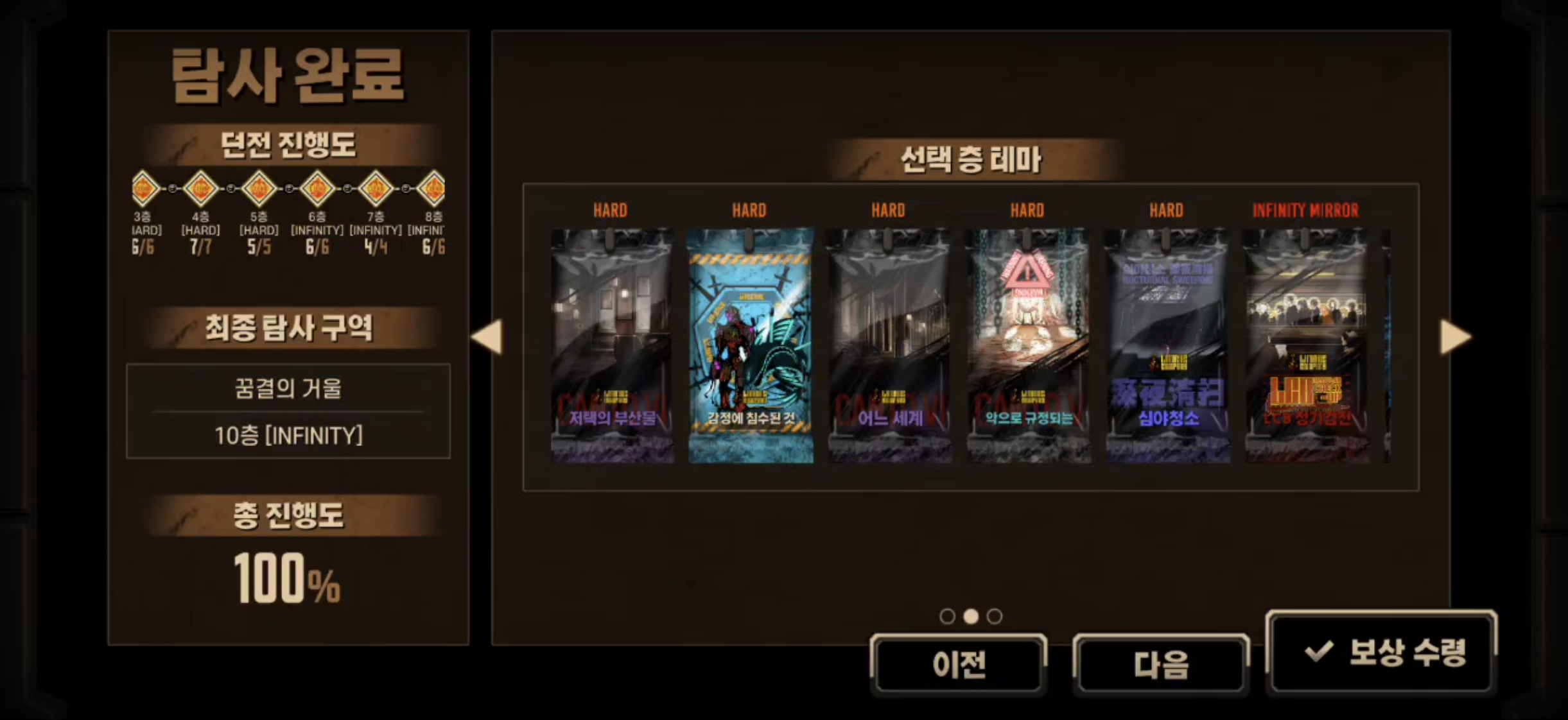 神父不削对面能玩？？？_图3