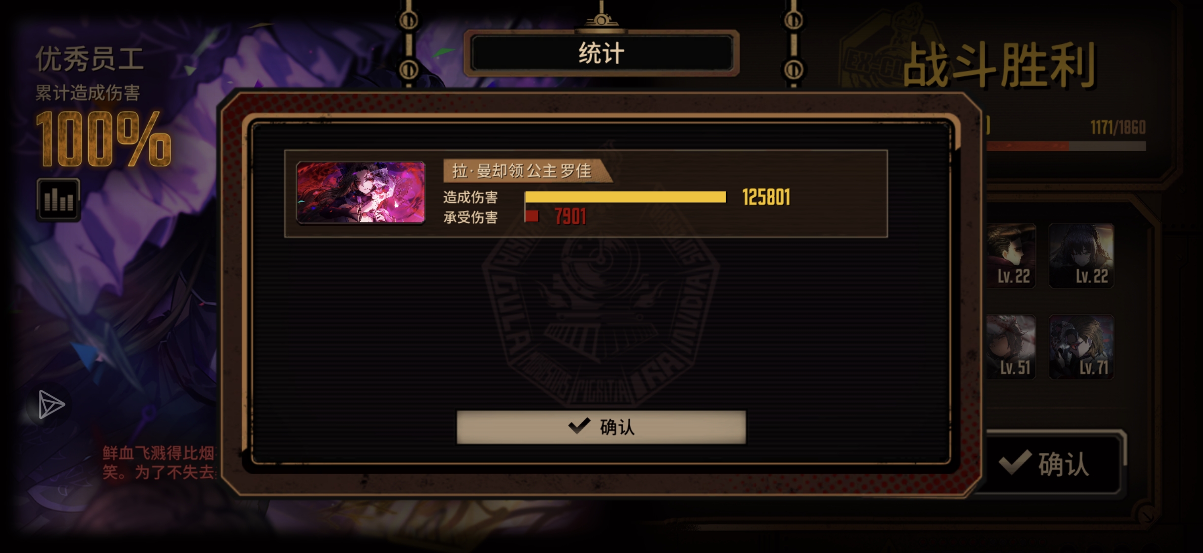 四血魔の蛋筒之旅_图3
