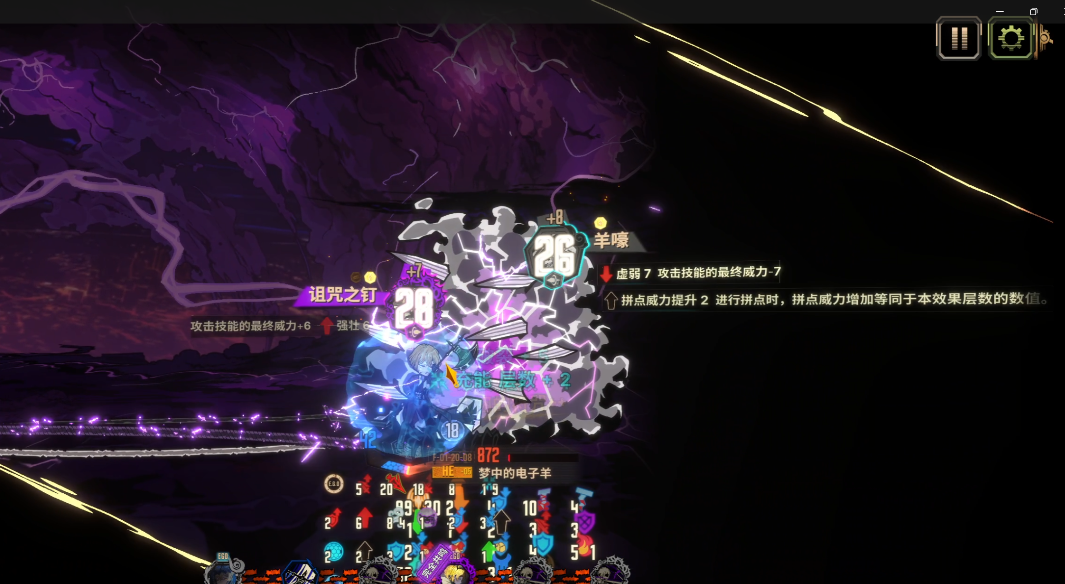可能的人格最低配困牢五层攻略_图3