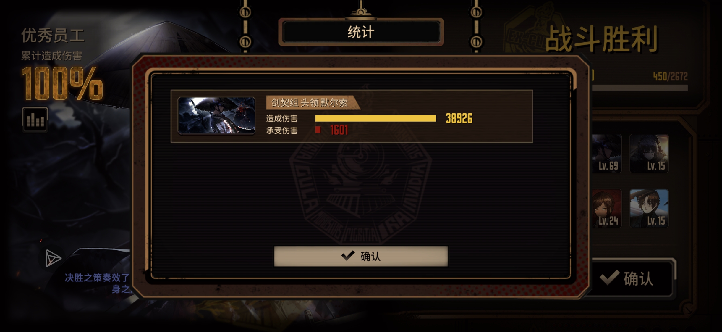 孩子们我终于舍出来了_图3