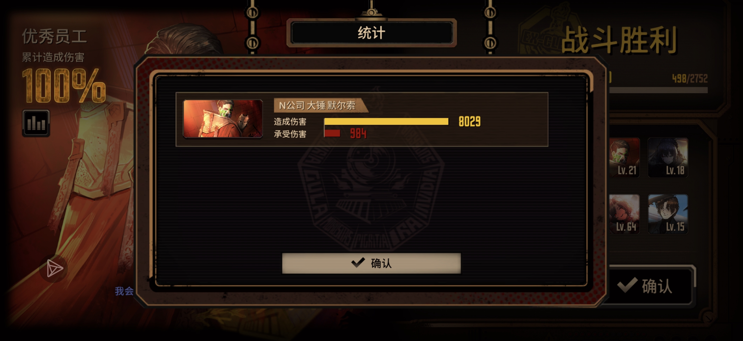 一破七级大锤蛋筒困五_图3