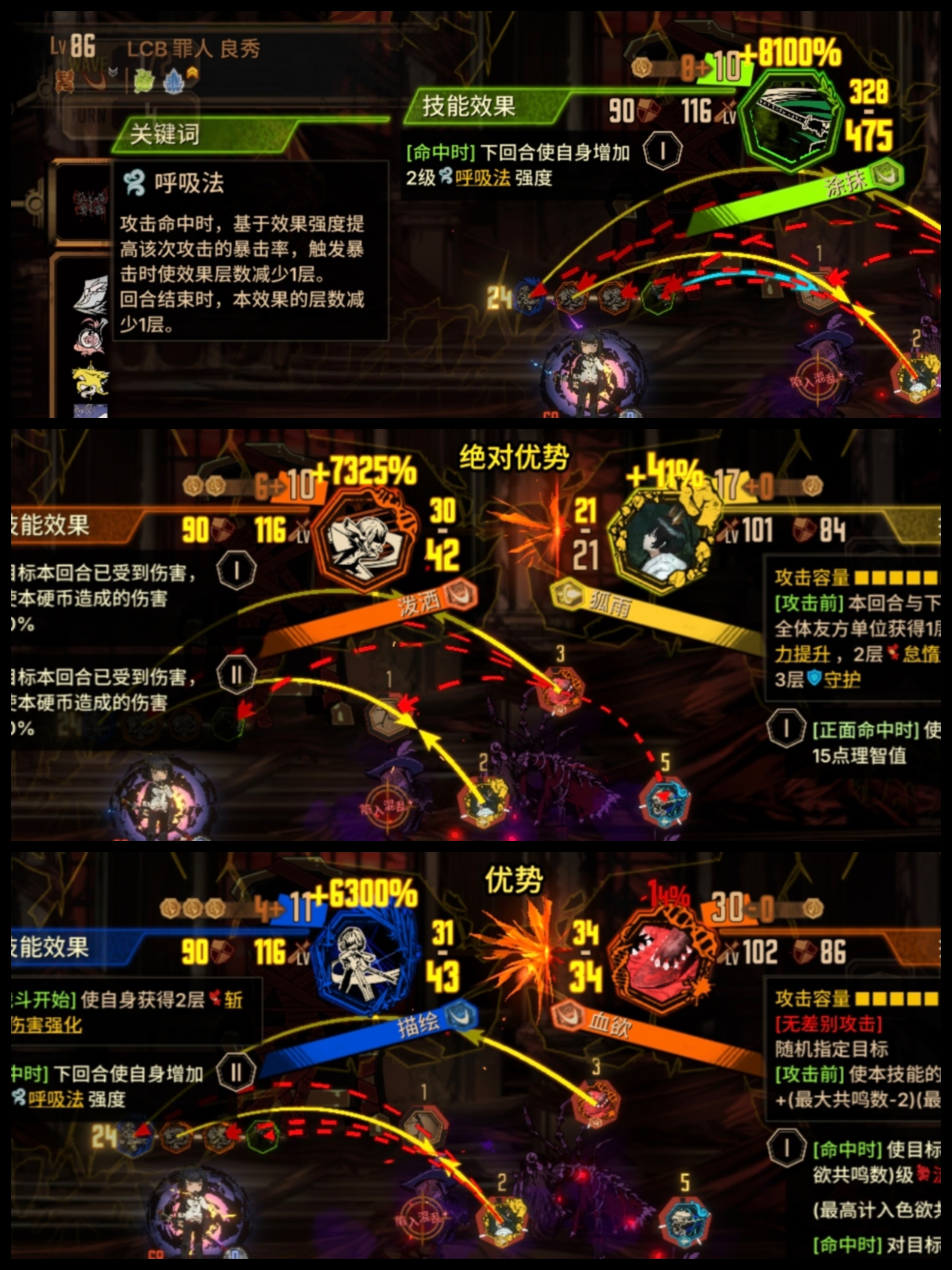 良拔刀belike_图3