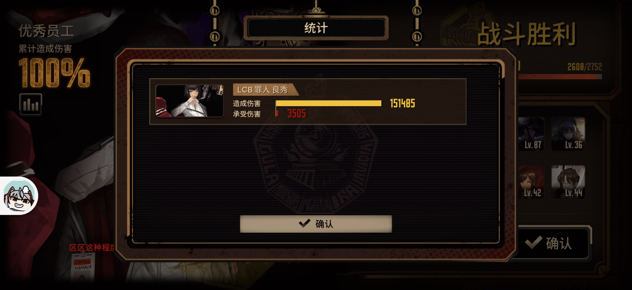 良拔刀belike_图3