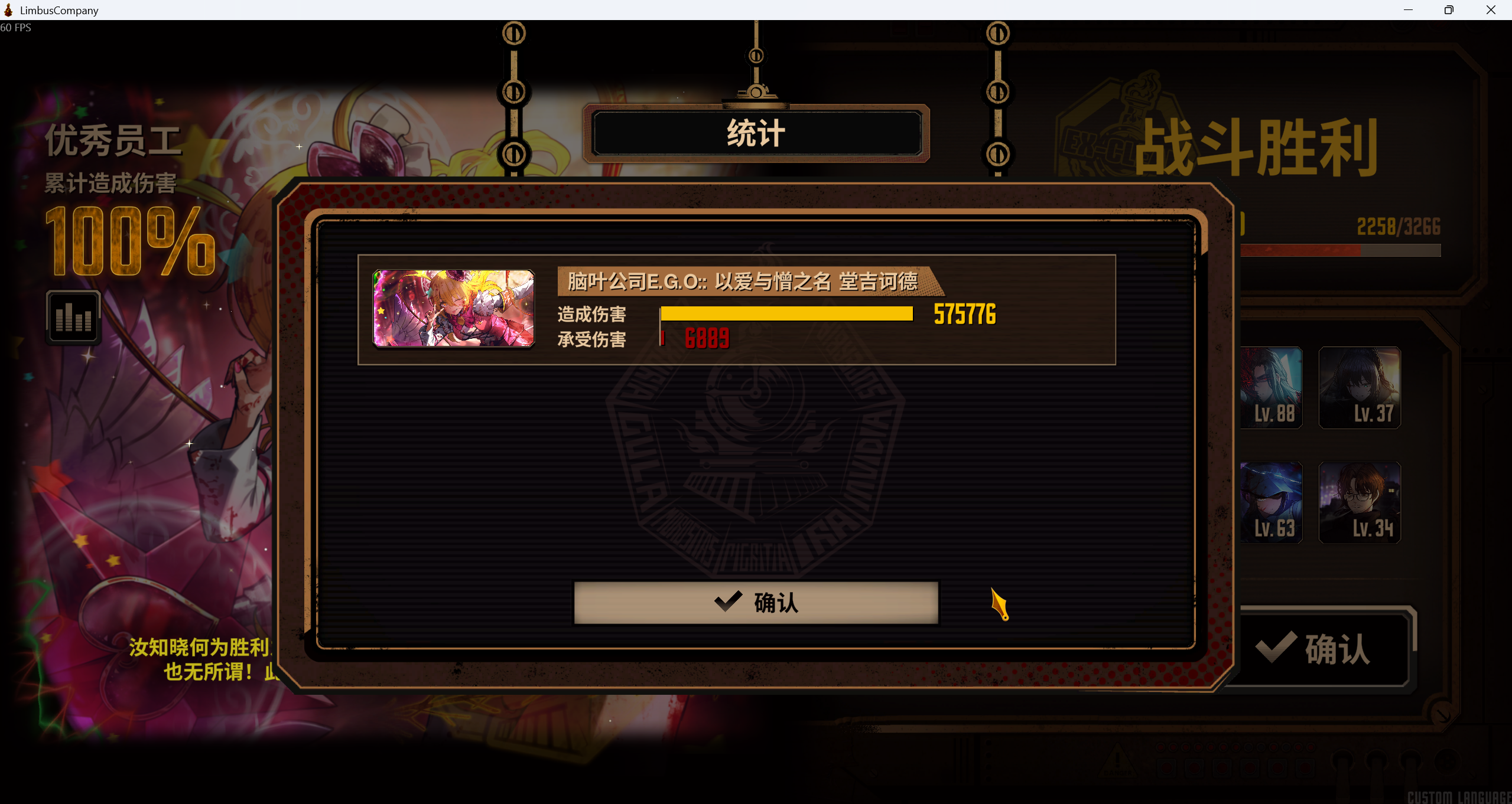 都市ew这一块_图3