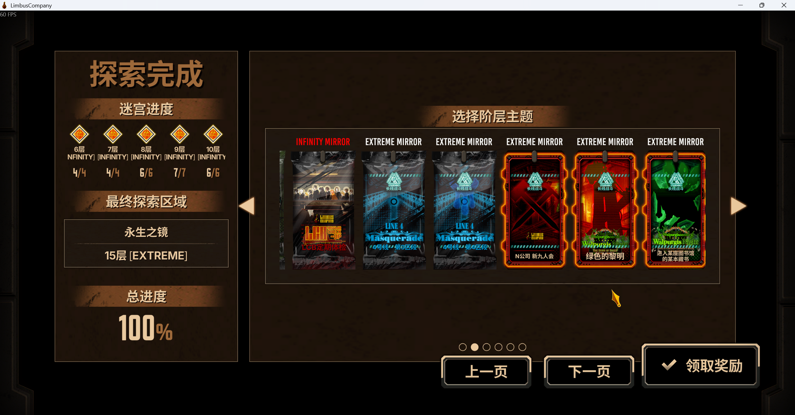 都市ew这一块_图3