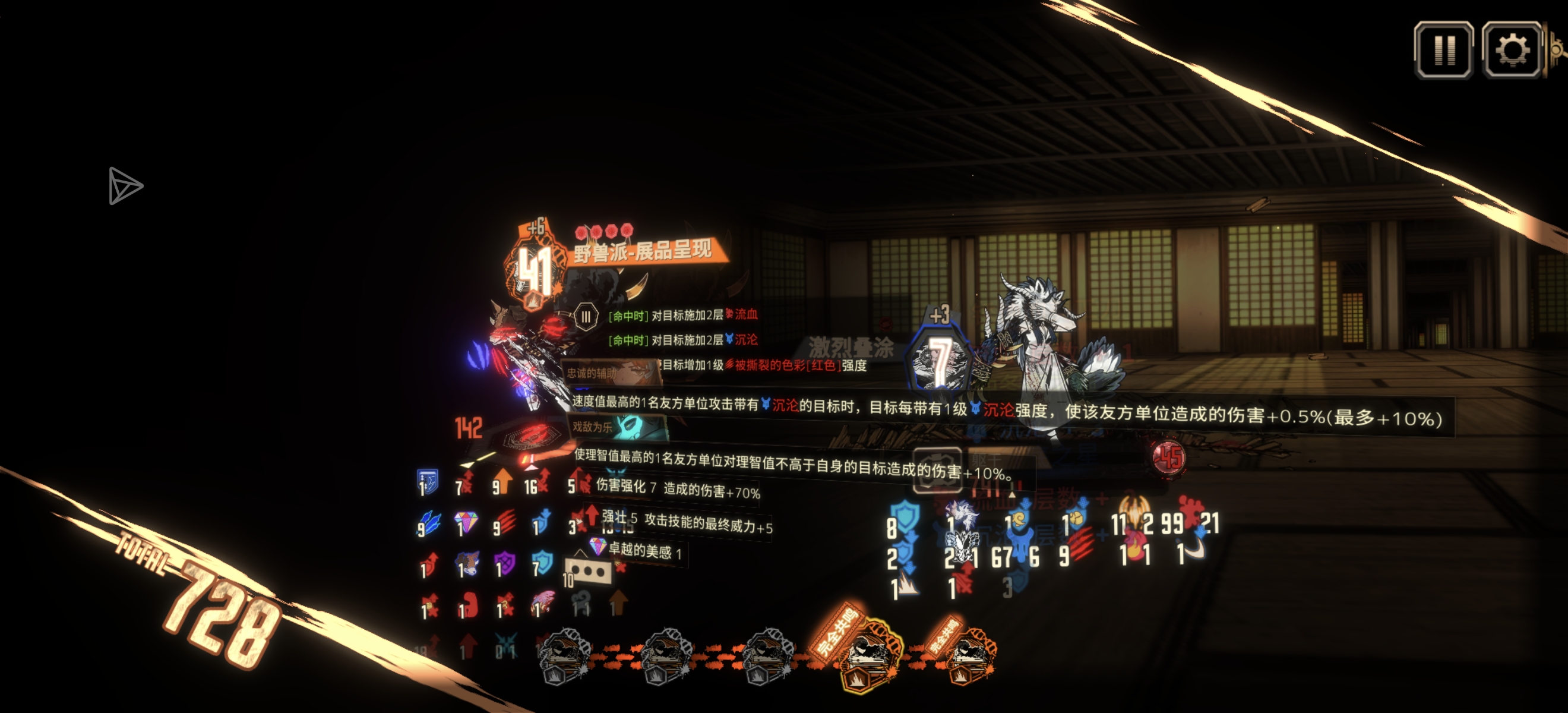 野兽派笑传之诶我看着扭曲也是眉清目秀呀_图3