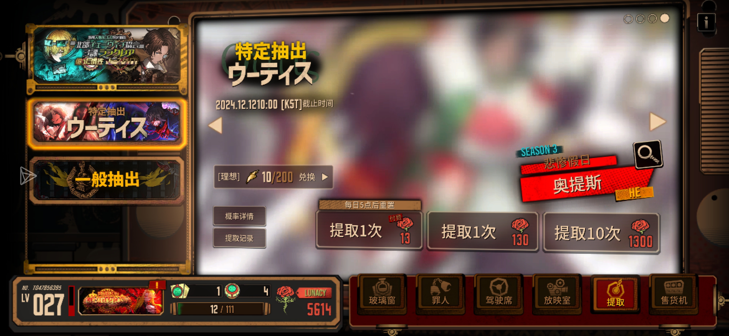 终于凑够5个破裂了！_图3