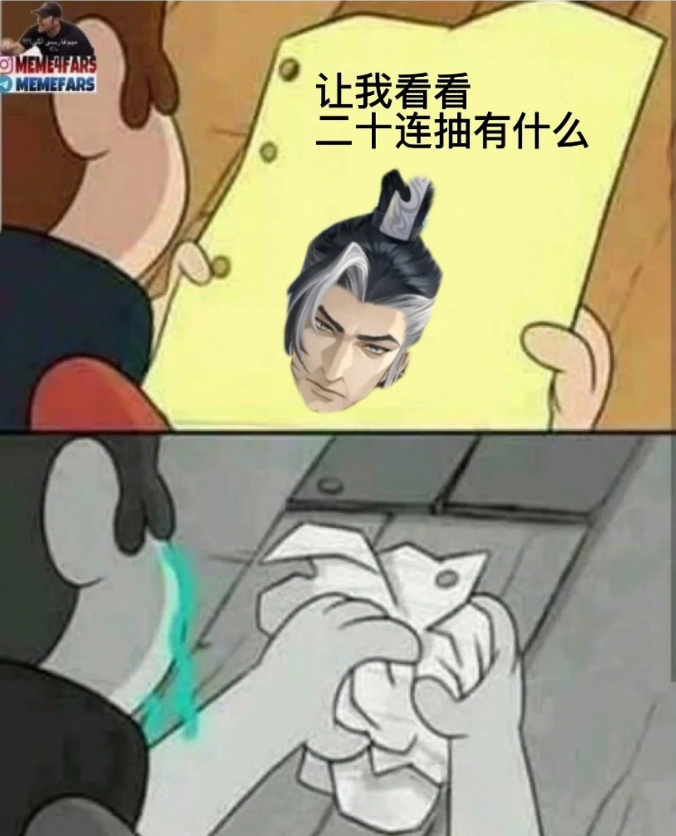 表情包--抽卡篇_图3