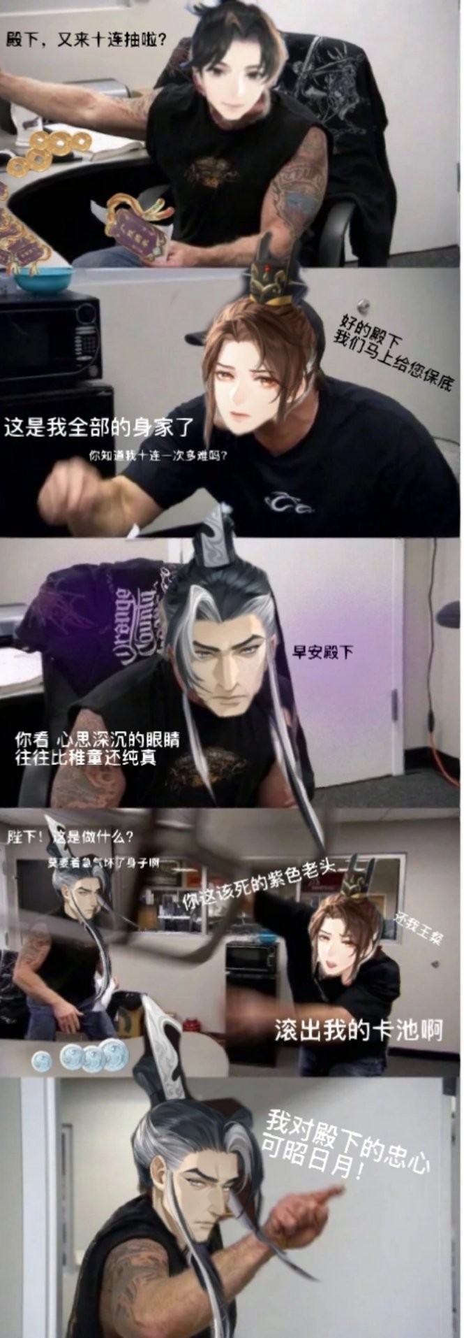 表情包--抽卡篇_图3