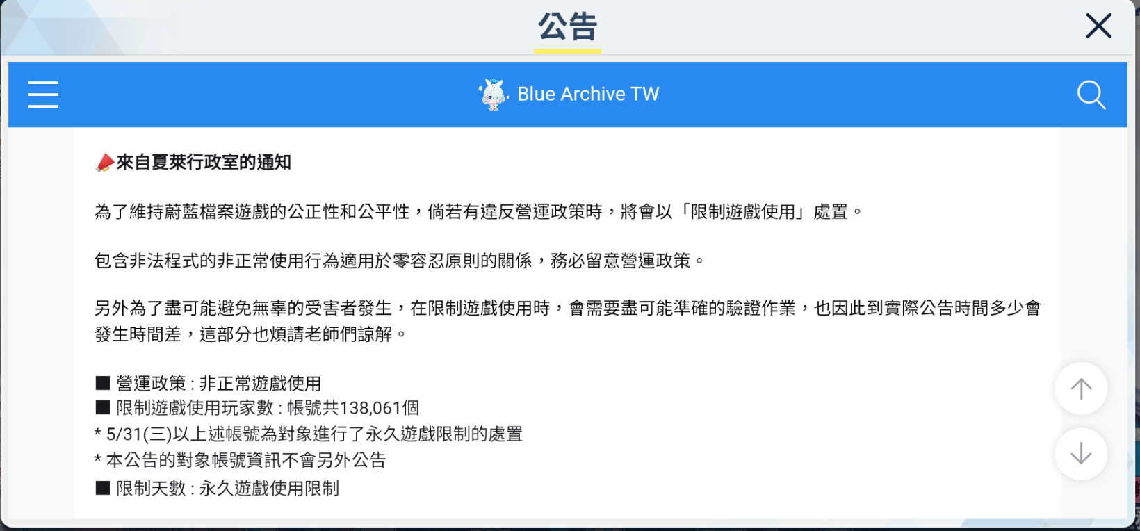 鲨疯了，又一批初始号要寄了_图1