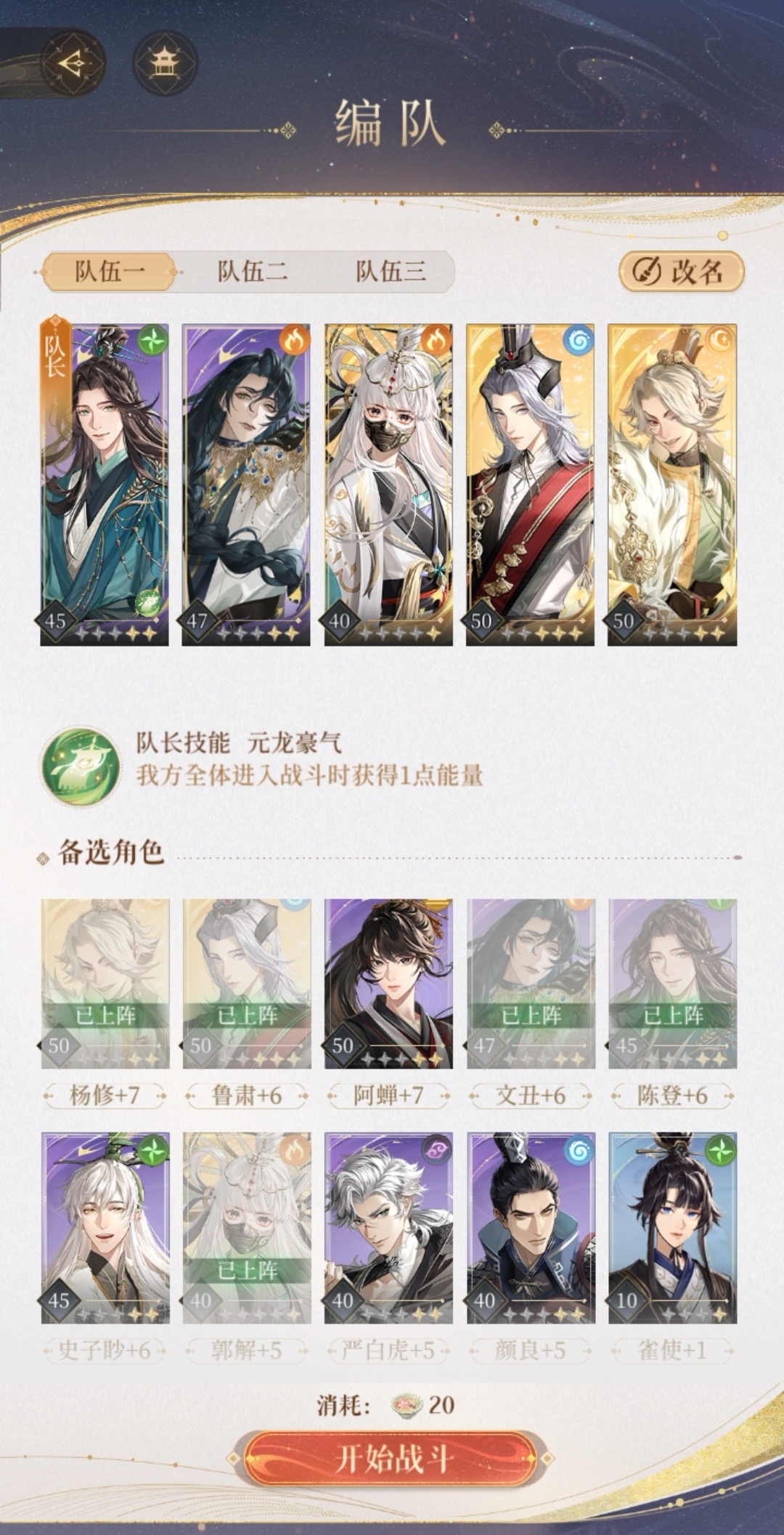 地宫15层通关攻略_图3