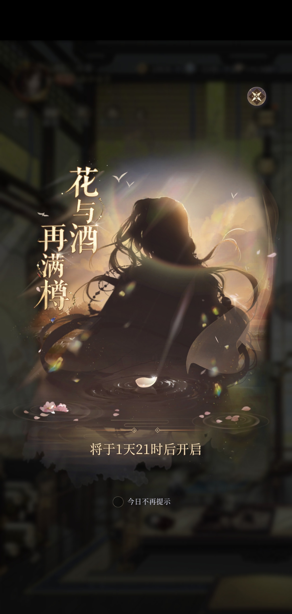 复活吧我的老公_图1