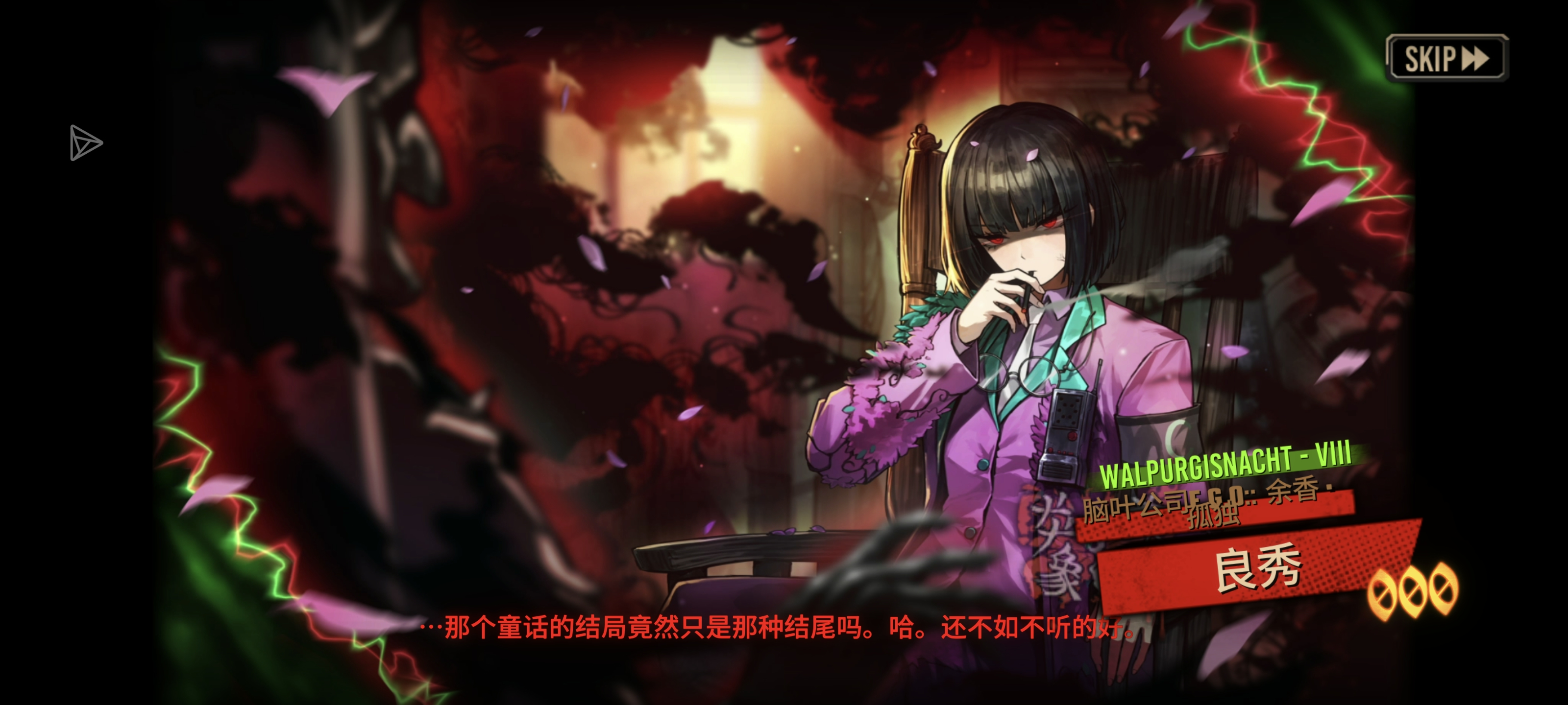 三灯必中你是我的神！_图3