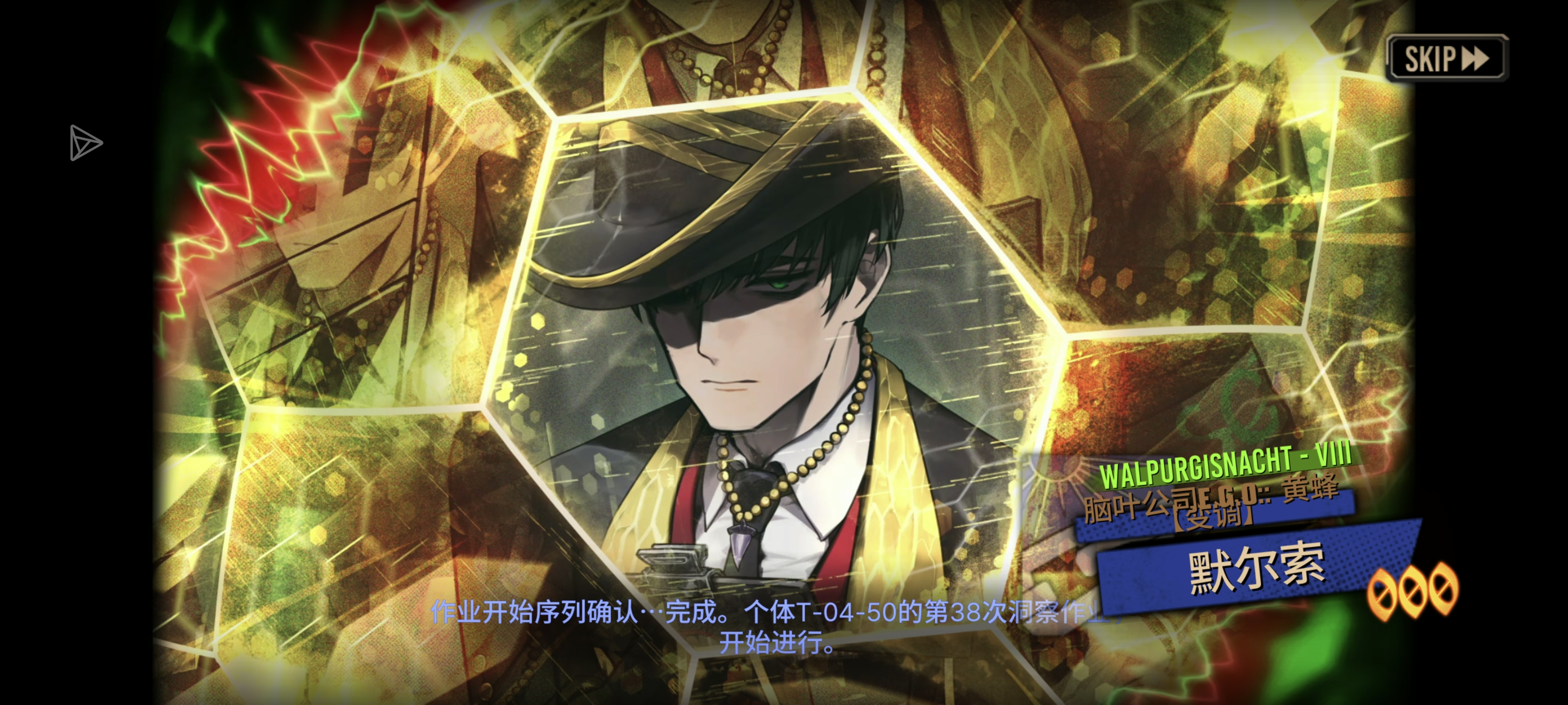 三灯必中你是我的神！_图3