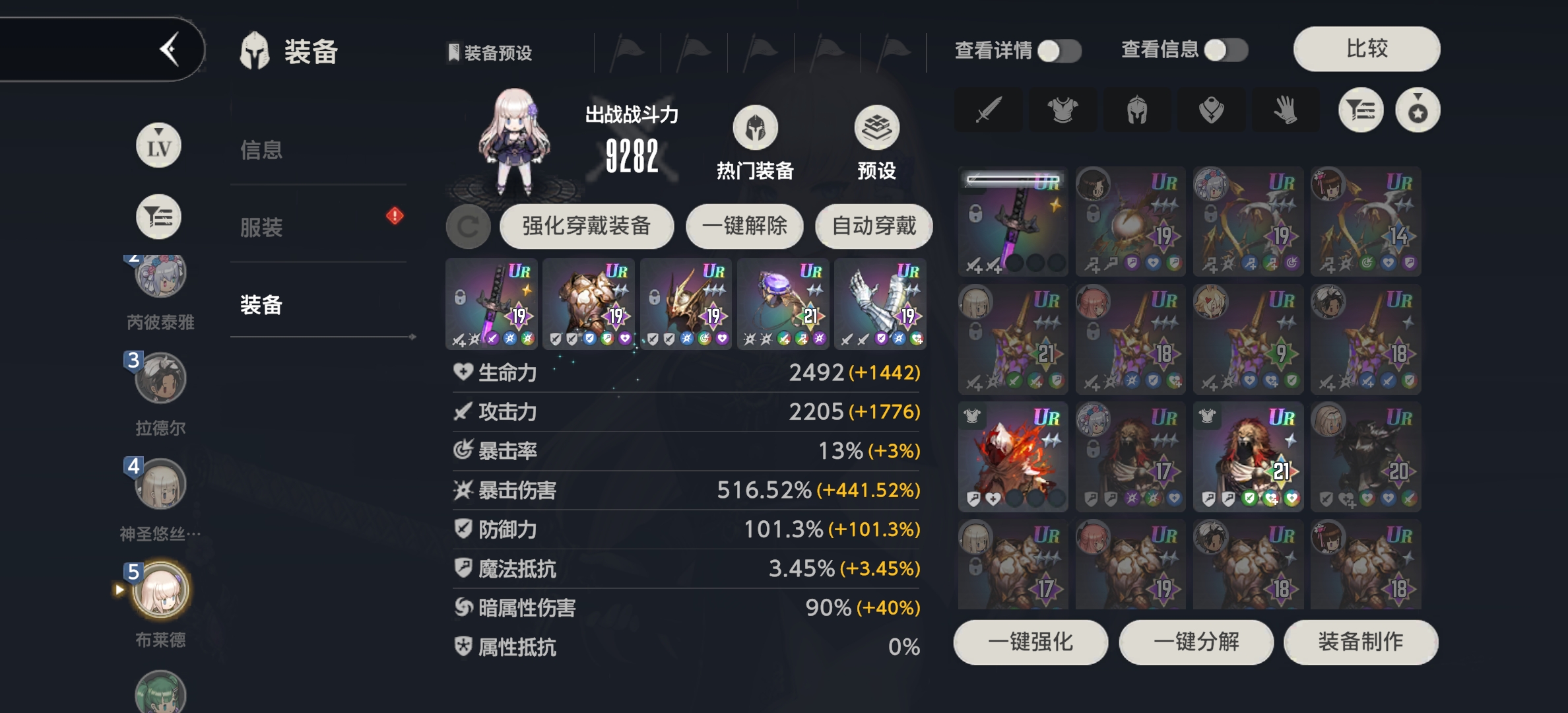 真是人生无常，大肠包小肠_图1