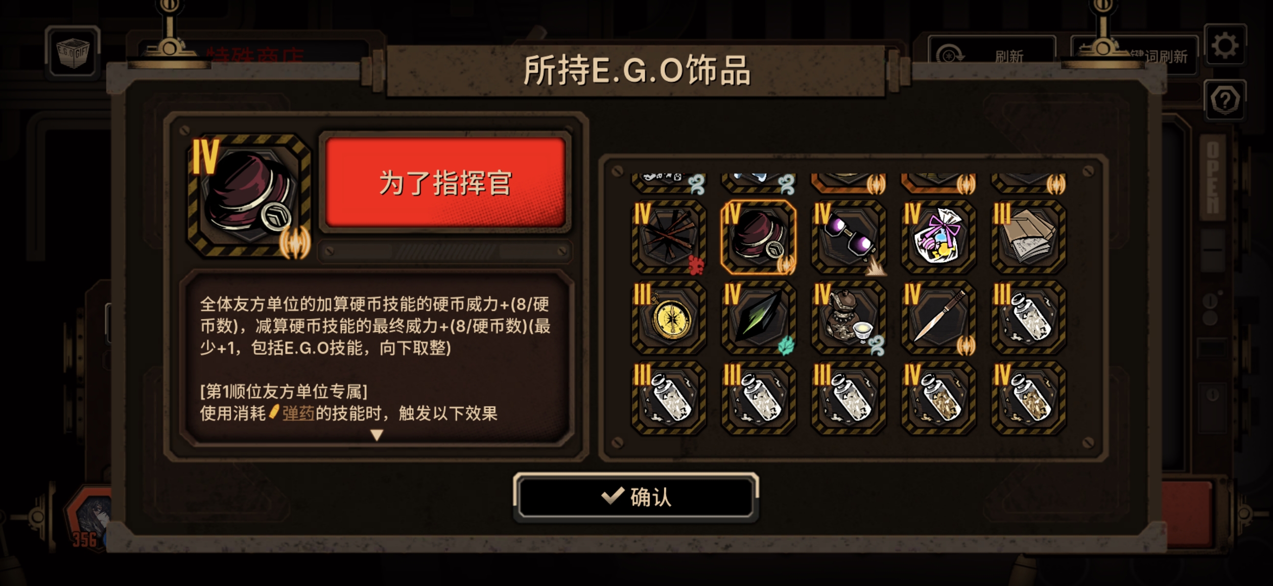 发现小bug，结果被塞给四个隐藏饰品_图3