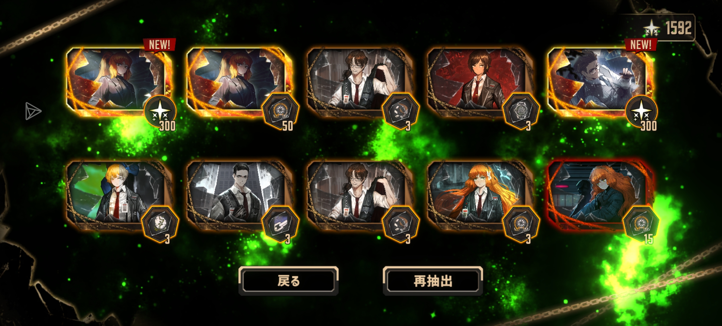 十抽结束战斗_图1