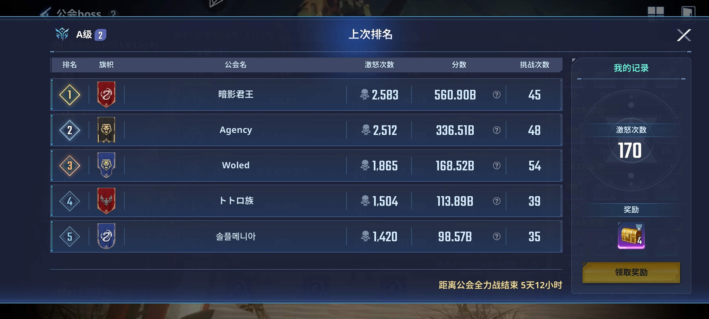 20级工会大量招人！_图1