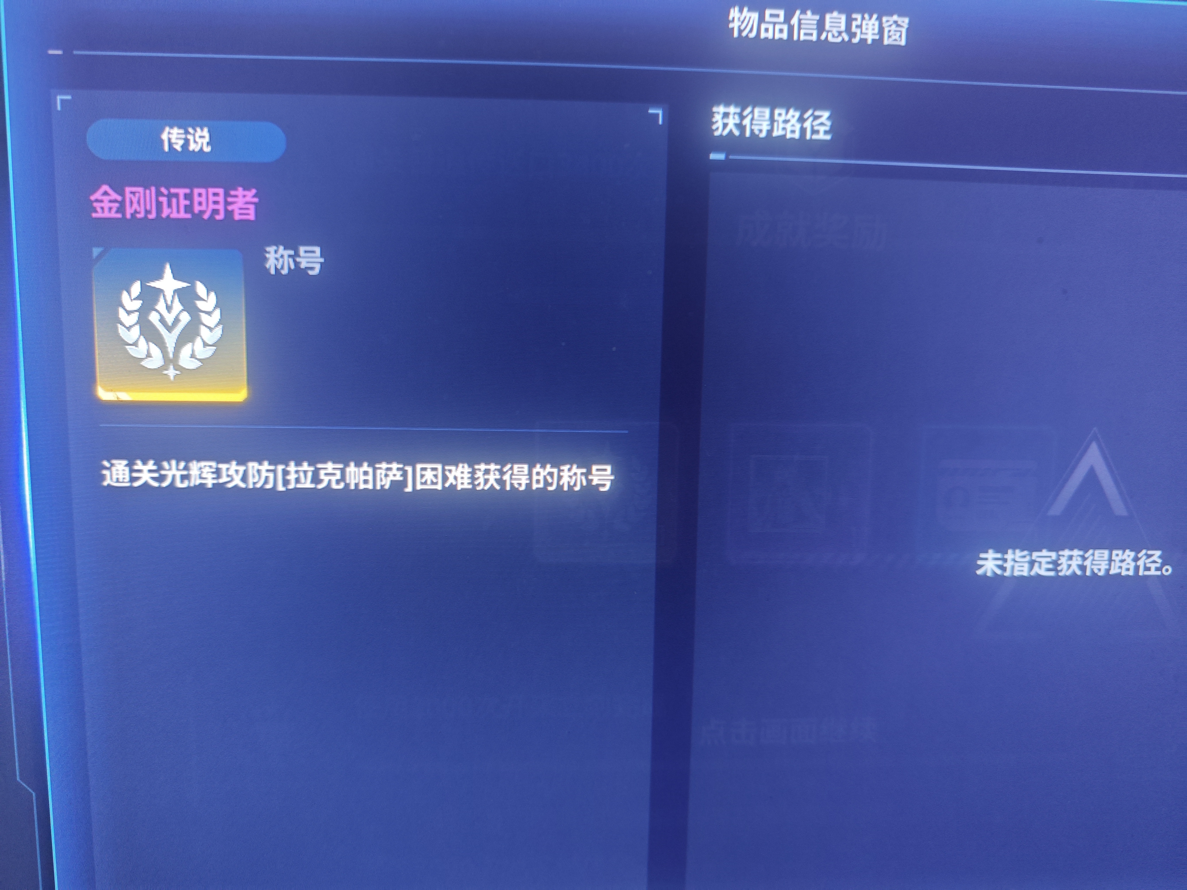 工会：暗影君王大量收人！！！！！！！！！_图2