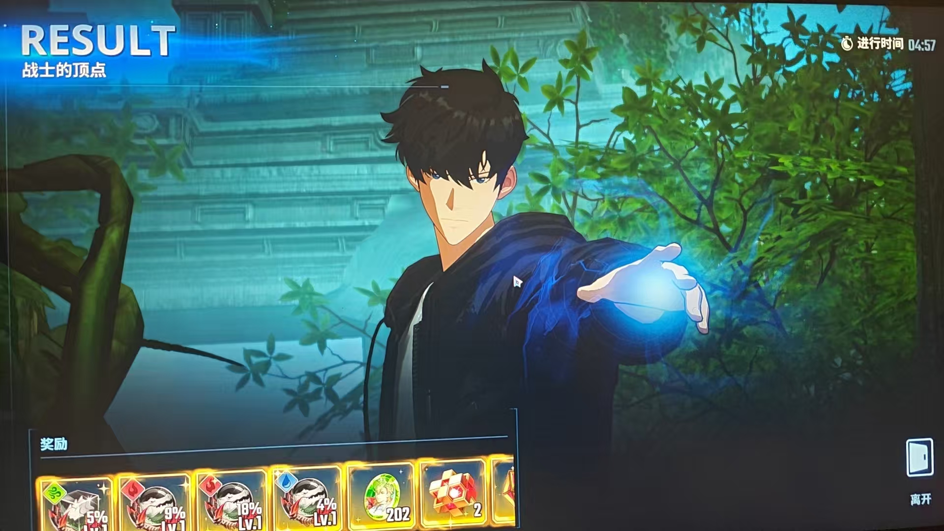 工会：暗影君王大量收人！！！！！！！！！_图2