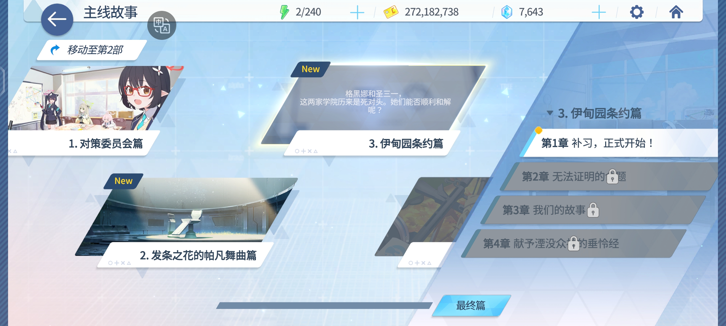 这是bug还是什么_图2