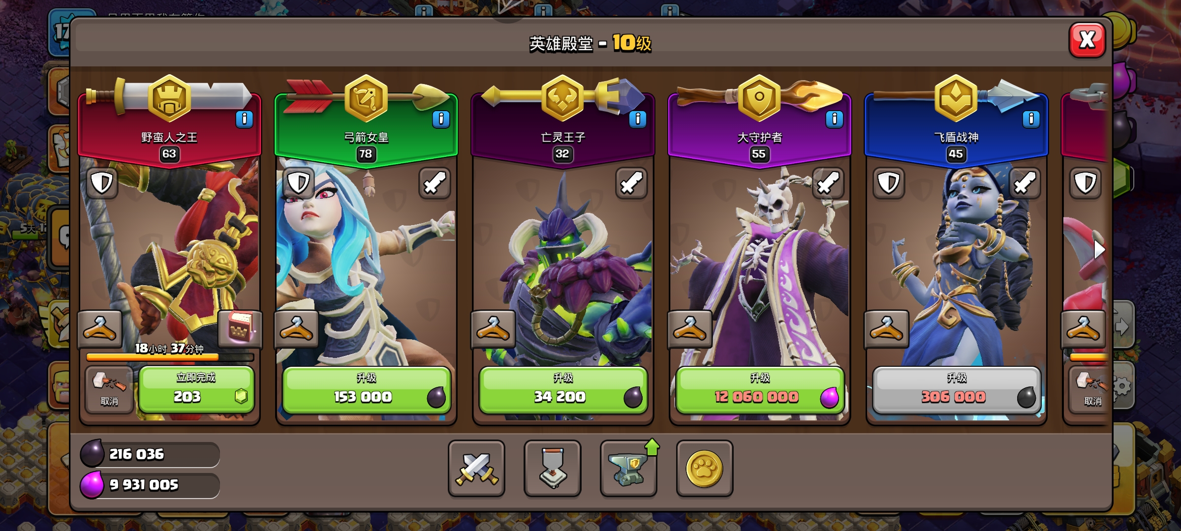 蚌埠住了 😅_图1