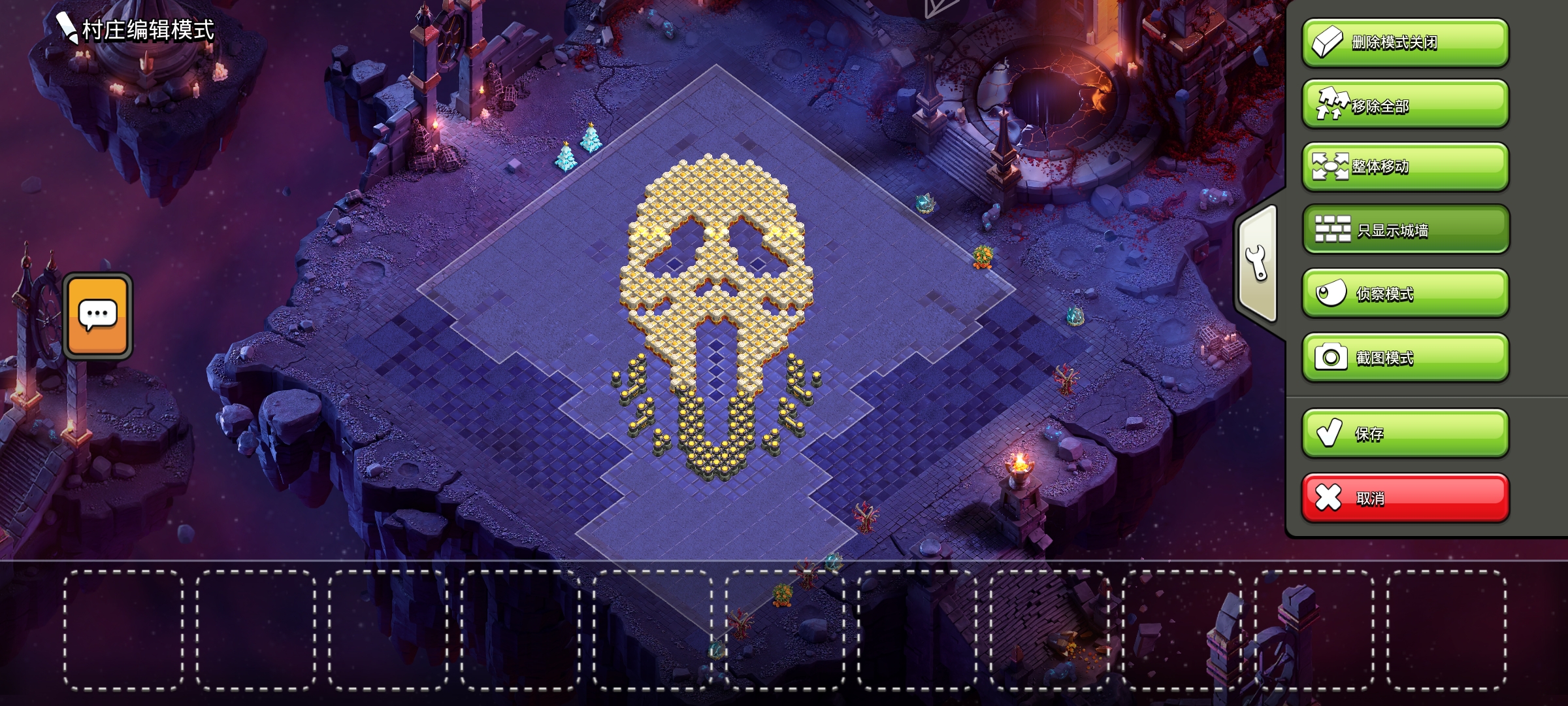 三个阵型喜欢的就自己照着摆吧😋（我只是简简单单的摆了3个小时而已😭）_图3