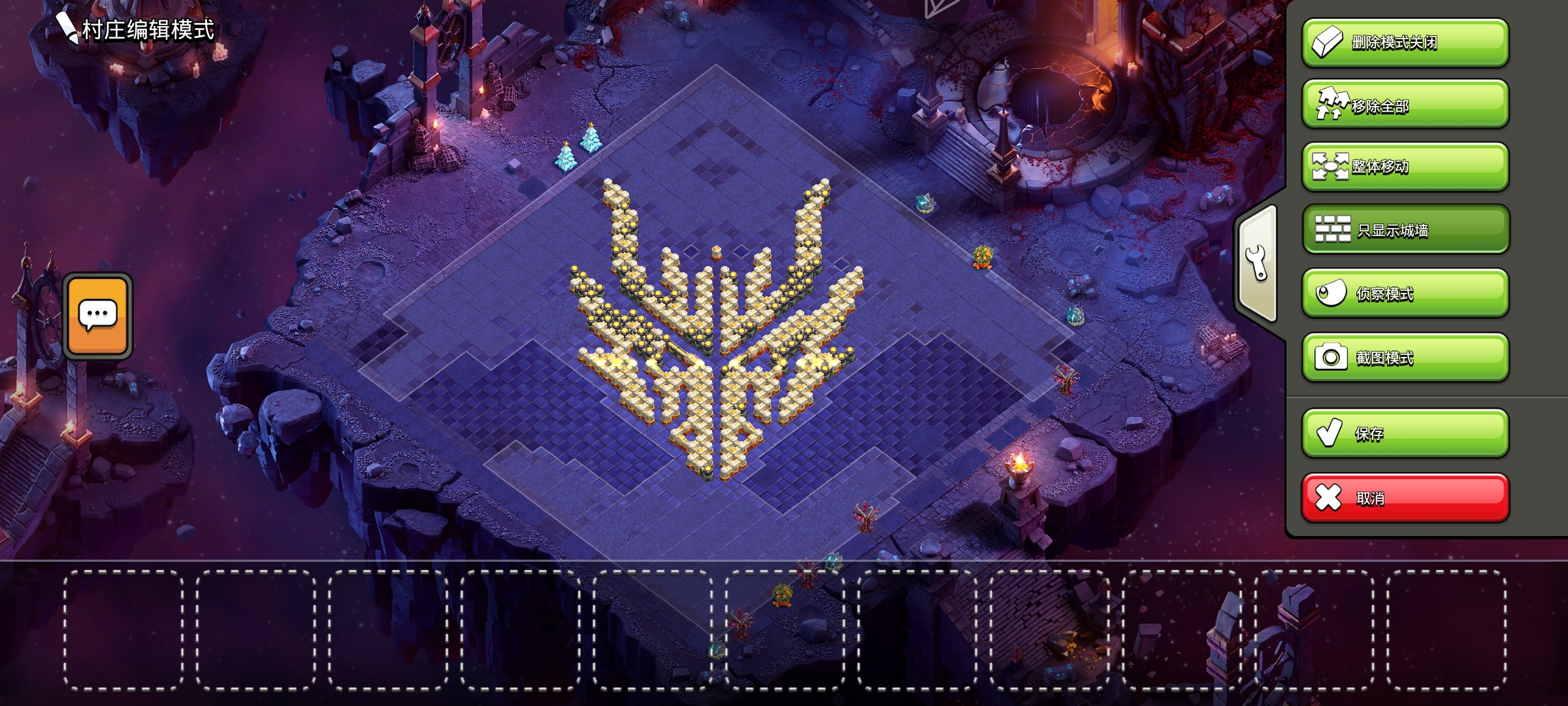 三个阵型喜欢的就自己照着摆吧😋（我只是简简单单的摆了3个小时而已😭）_图3