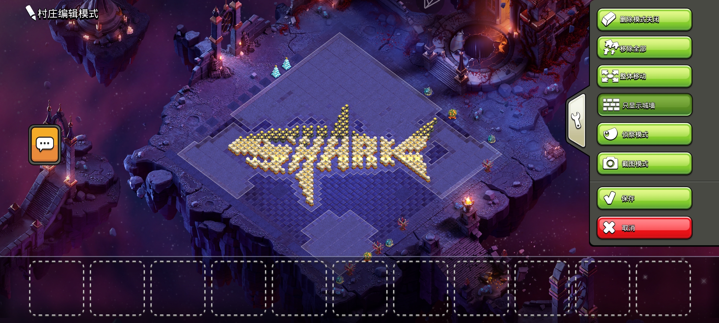 三个阵型喜欢的就自己照着摆吧😋（我只是简简单单的摆了3个小时而已😭）_图3