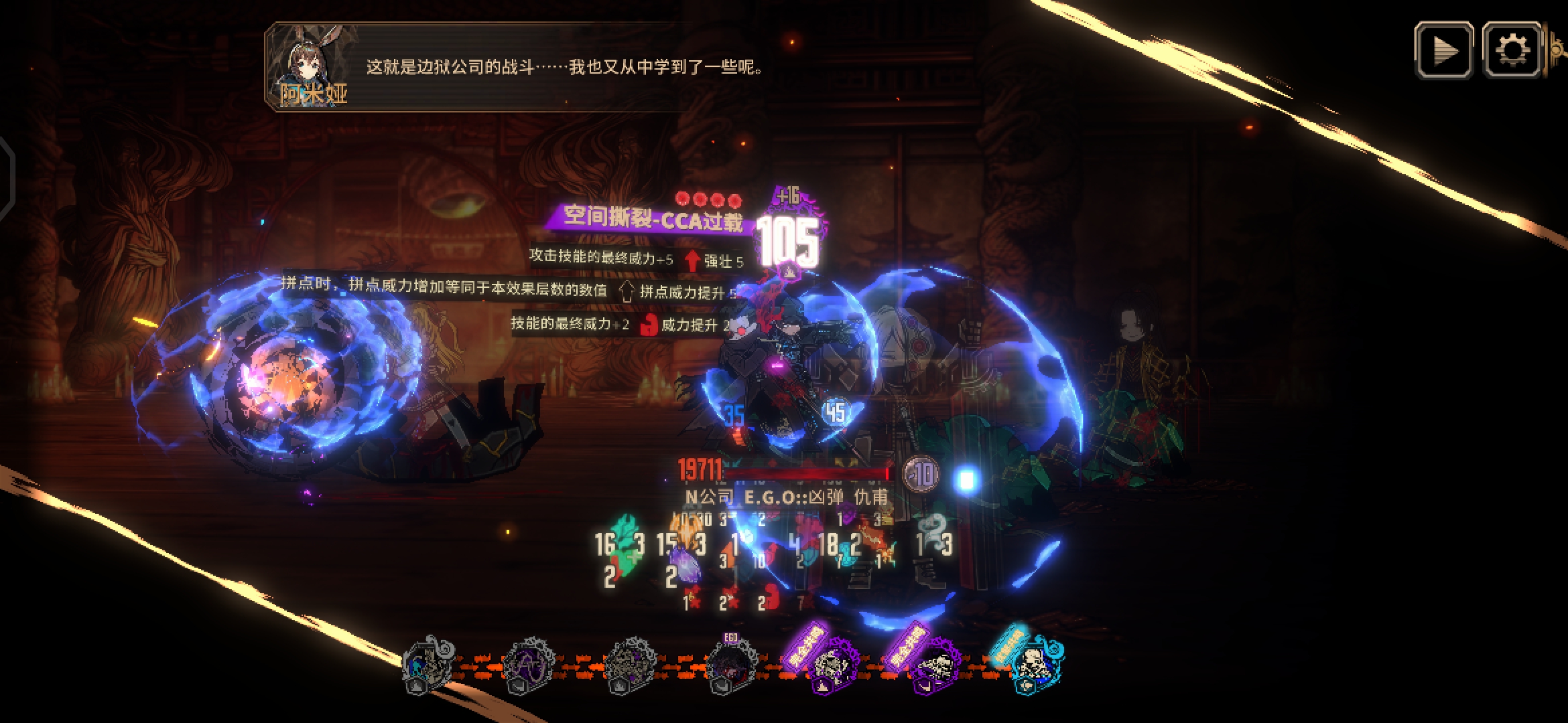 坚持古法充破队_图1