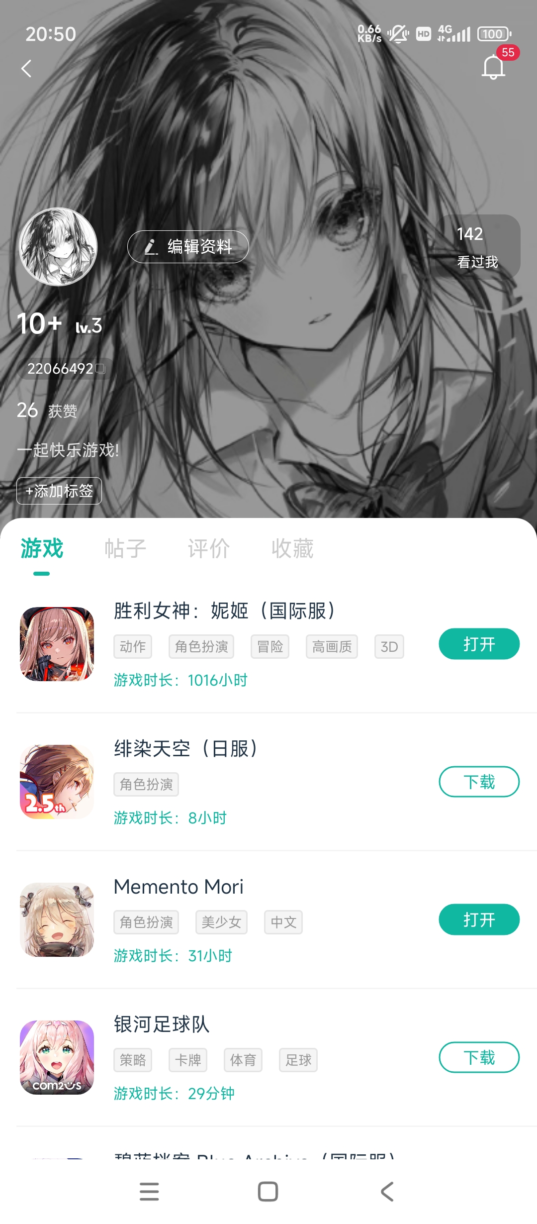 NIKKE时长一千多小时，有比我长的吗？_图1