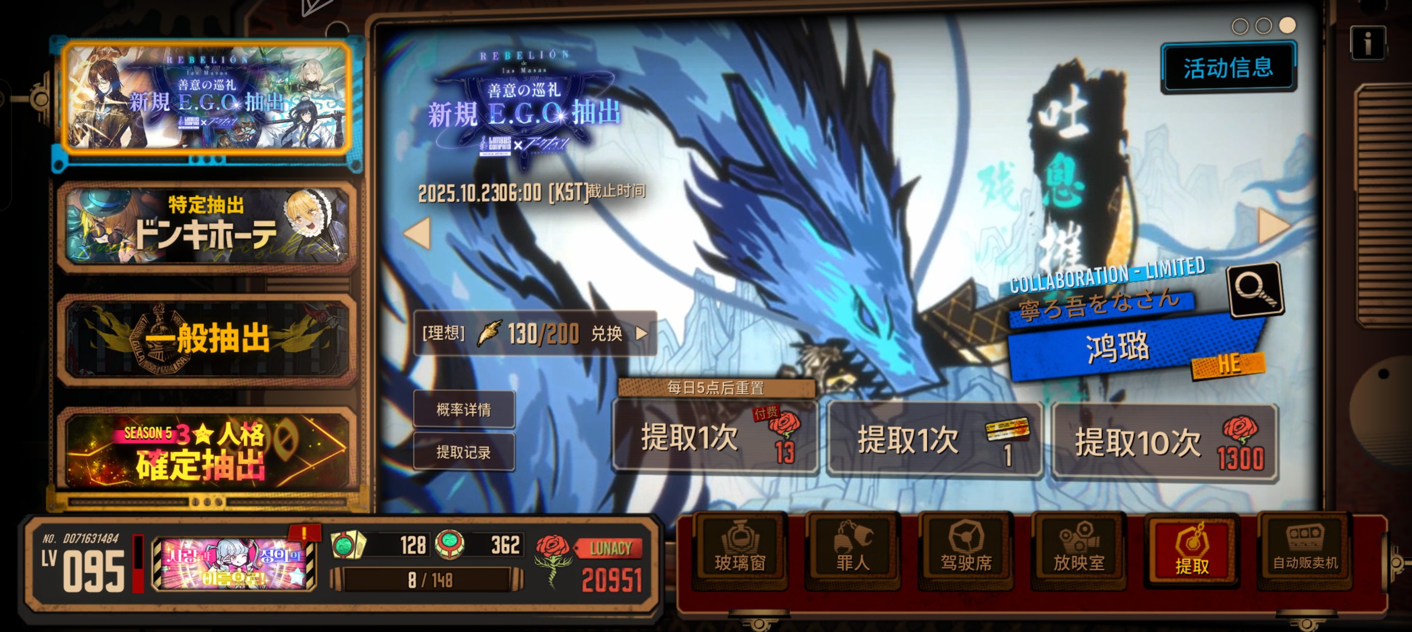 终于欧了一把_图1