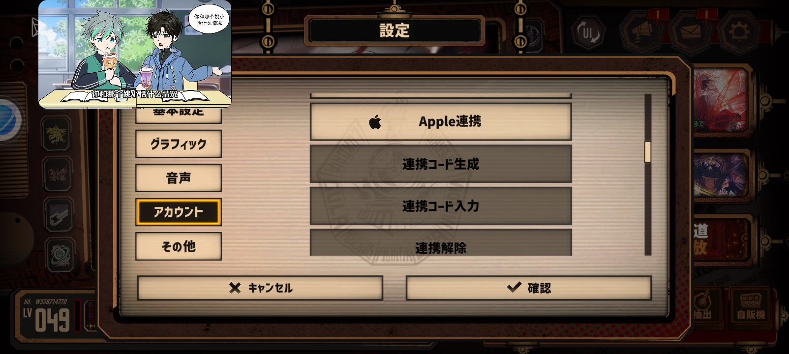 省流：业+5_图2