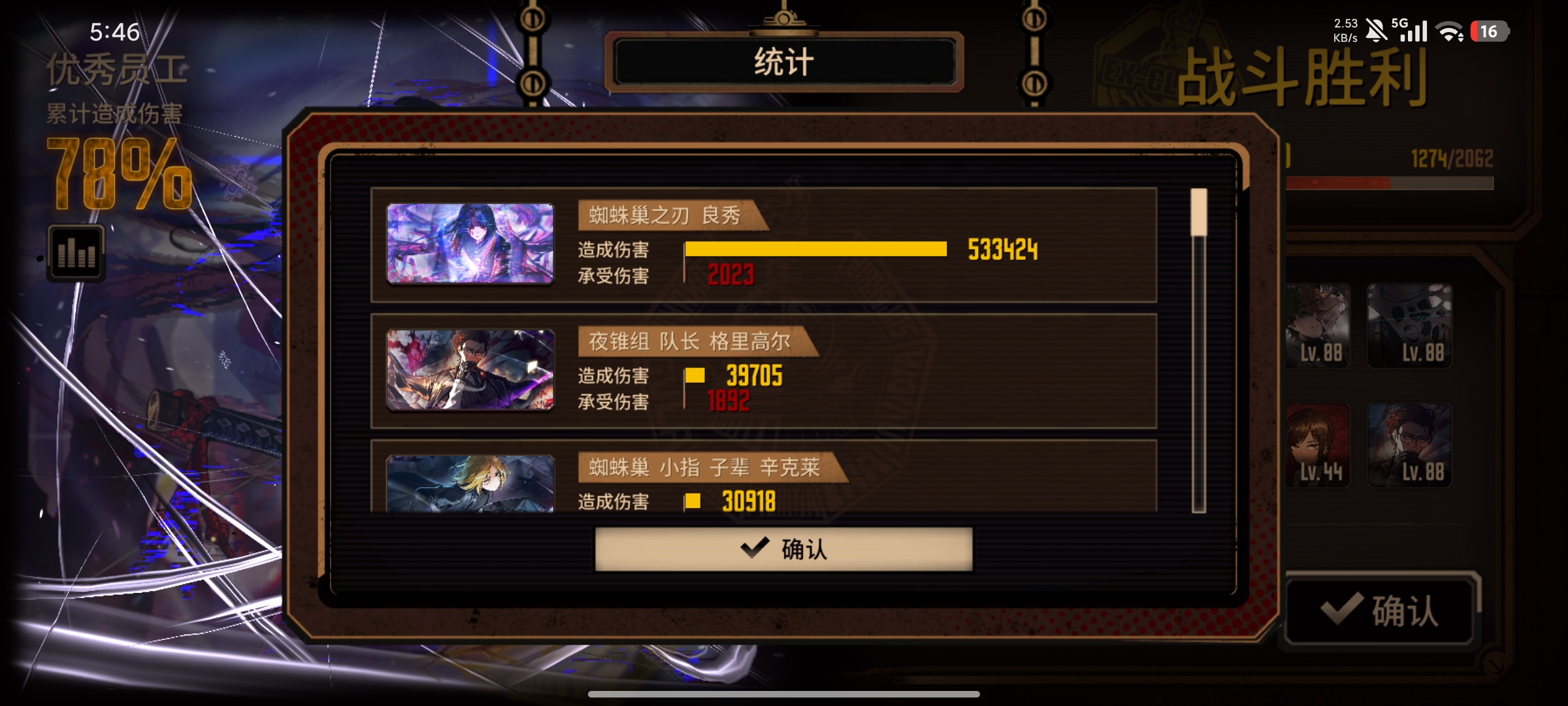 望·周·知_图3